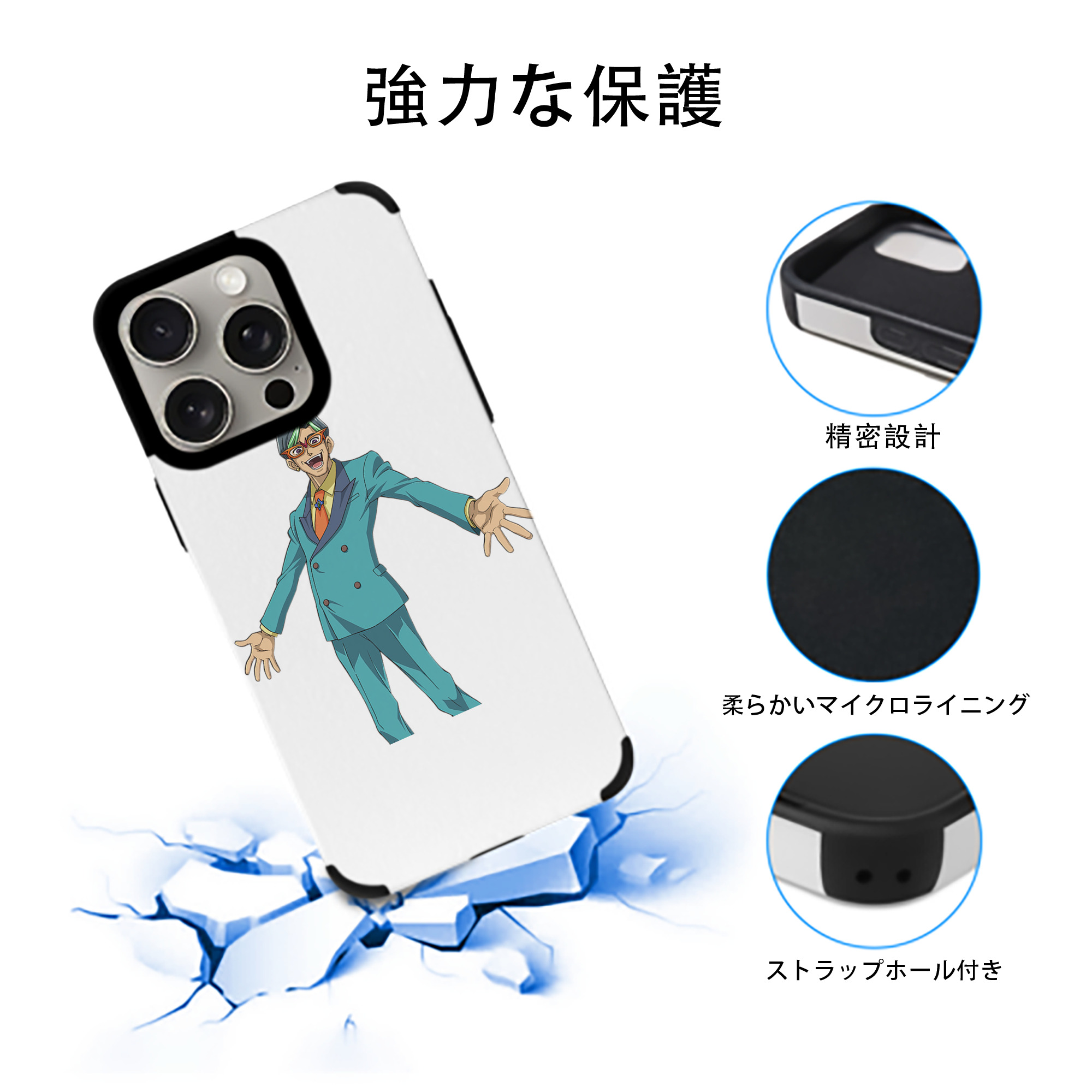 遊☆戯☆王 Yu-Gi-Oh! 【iPhone15ProMax対応】 PUレザー スマホケース 耐衝撃＆黄変防止