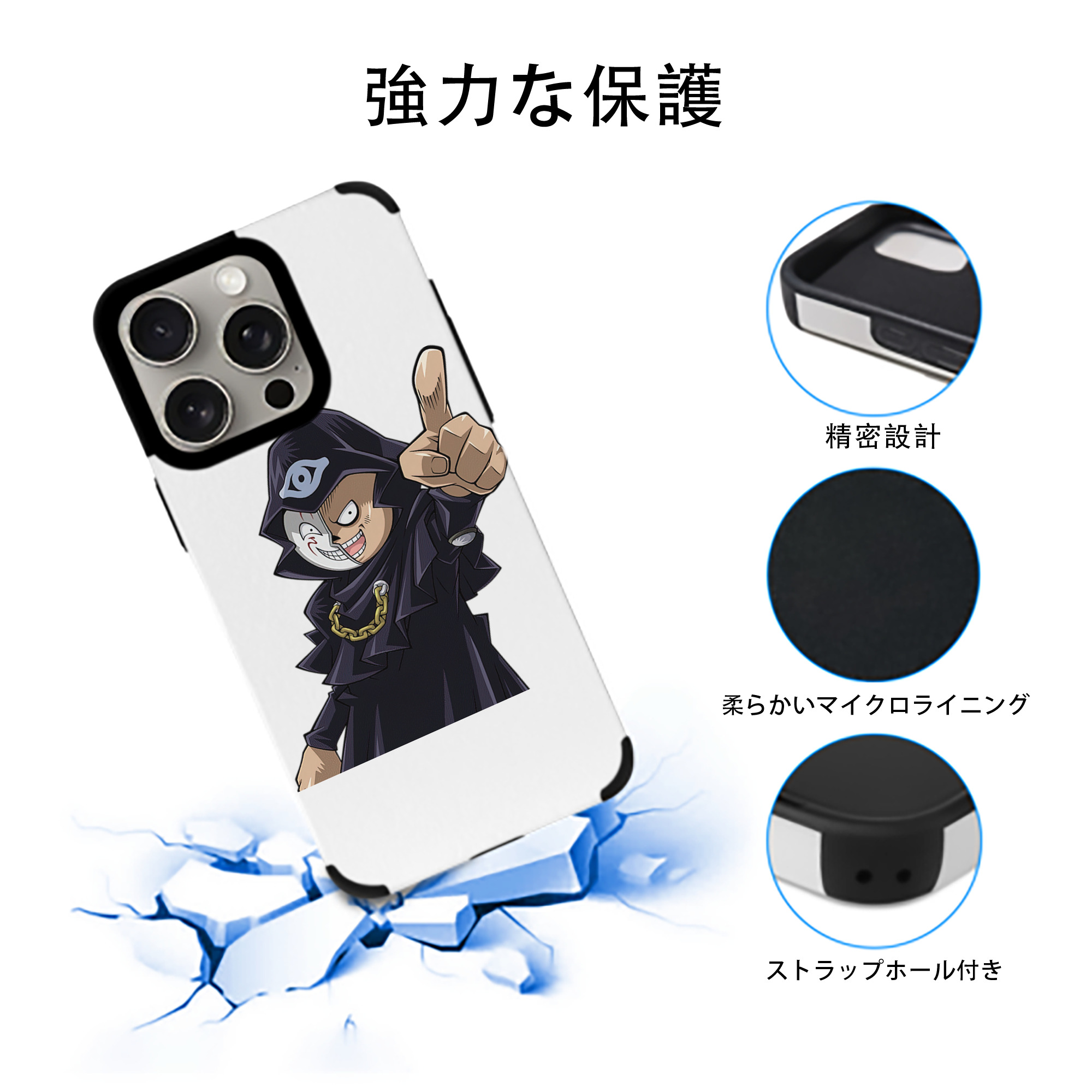 遊☆戯☆王 Yu-Gi-Oh! 【iPhone15ProMax対応】 PUレザー スマホケース 耐衝撃＆黄変防止