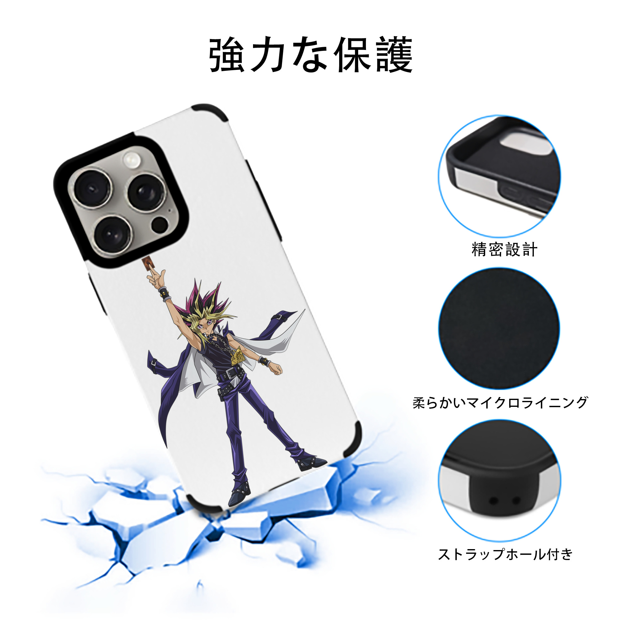 遊☆戯☆王 Yu-Gi-Oh! 【iPhone15ProMax対応】 PUレザー スマホケース 耐衝撃＆黄変防止