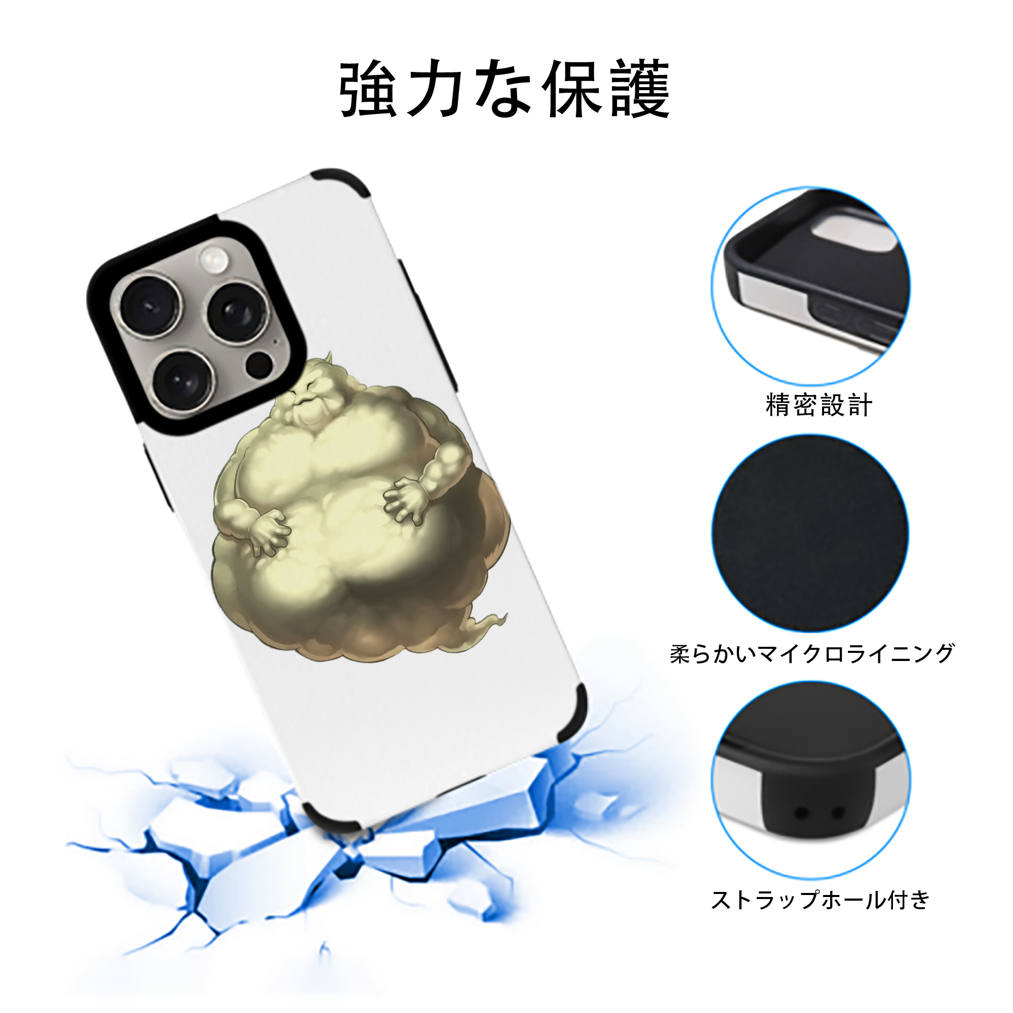 遊☆戯☆王 Yu-Gi-Oh! 【iPhone15ProMax対応】 PUレザー スマホケース 耐衝撃＆黄変防止