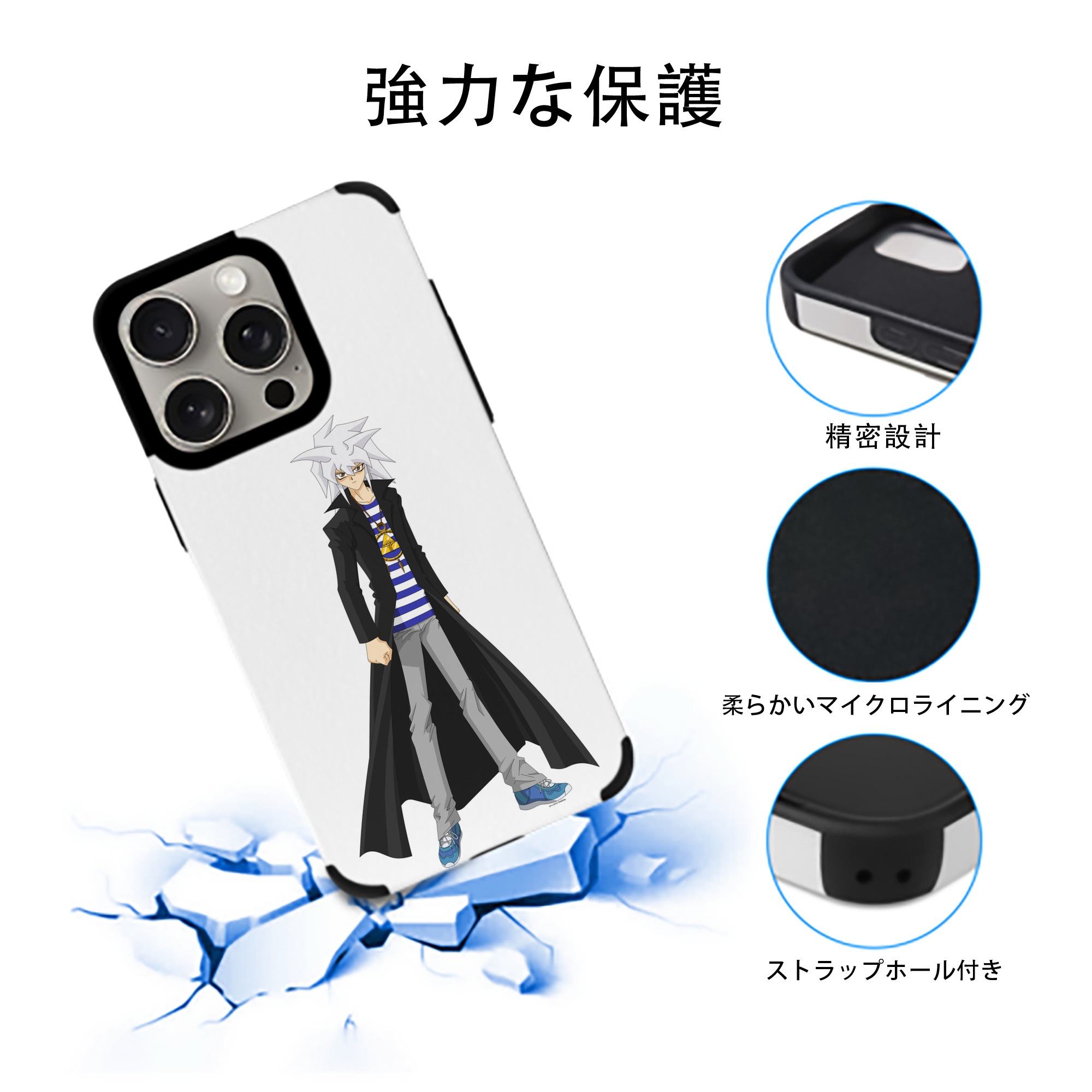 遊☆戯☆王 Yu-Gi-Oh! 【iPhone15ProMax対応】 PUレザー スマホケース 耐衝撃＆黄変防止