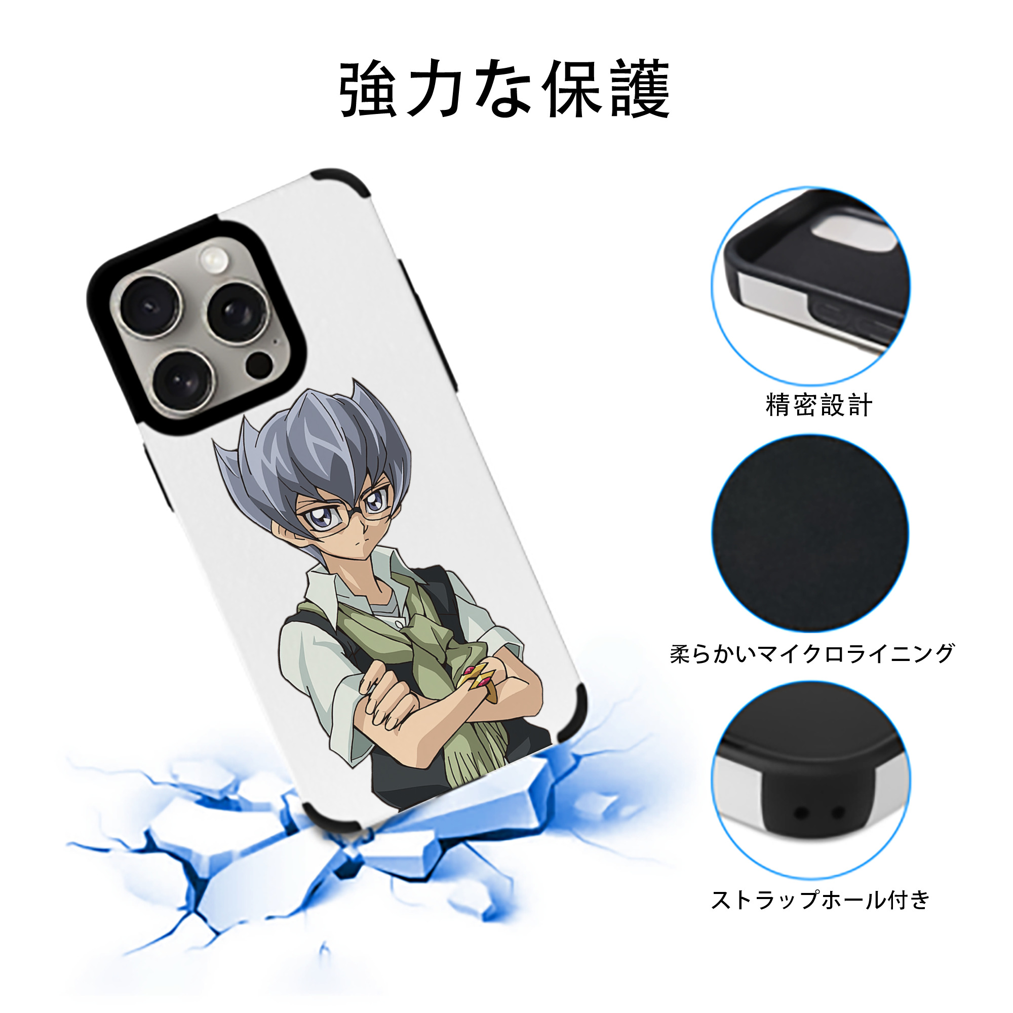 遊☆戯☆王 Yu-Gi-Oh! 【iPhone15ProMax対応】 PUレザー スマホケース 耐衝撃＆黄変防止