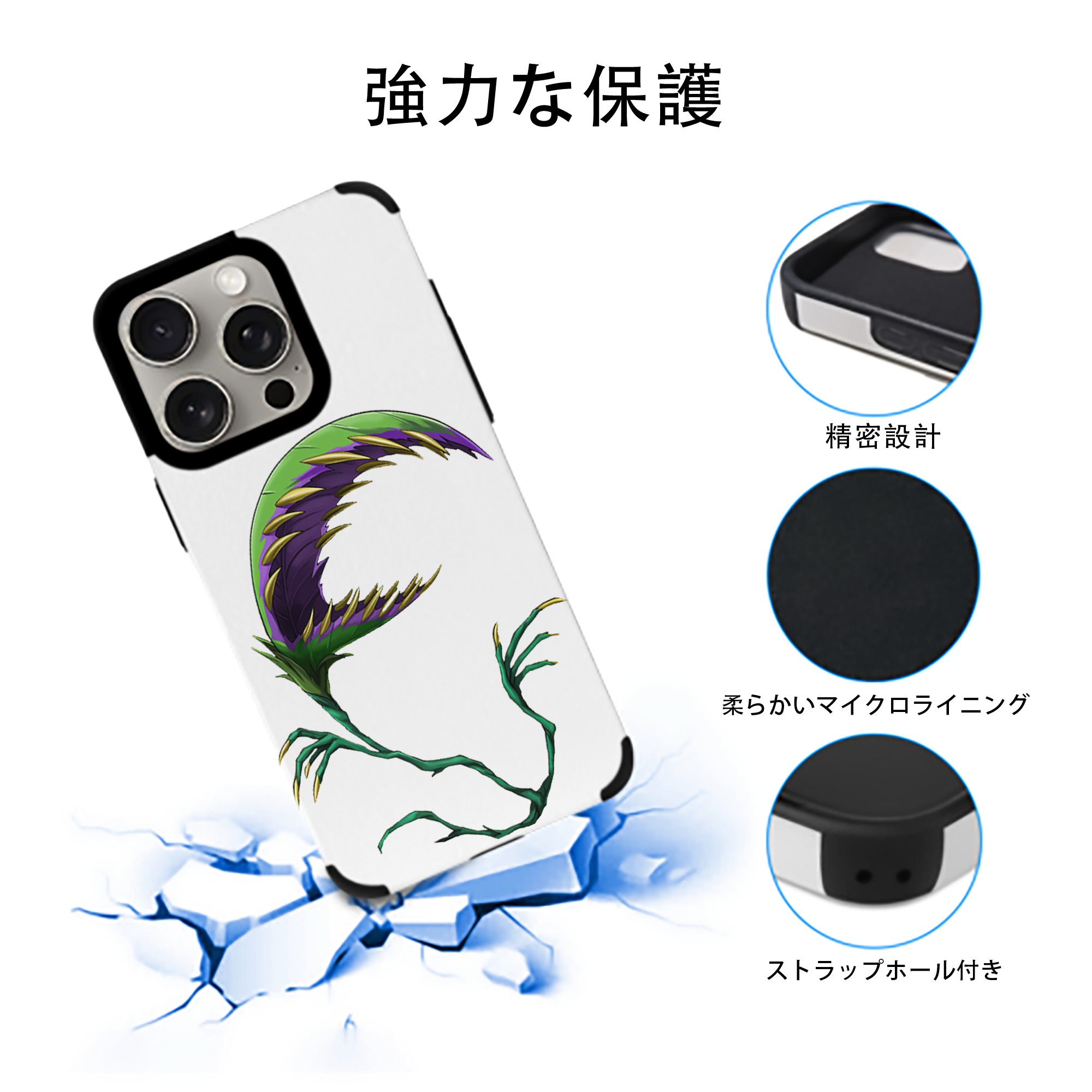 遊☆戯☆王 Yu-Gi-Oh! 【iPhone15ProMax対応】 PUレザー スマホケース 耐衝撃＆黄変防止