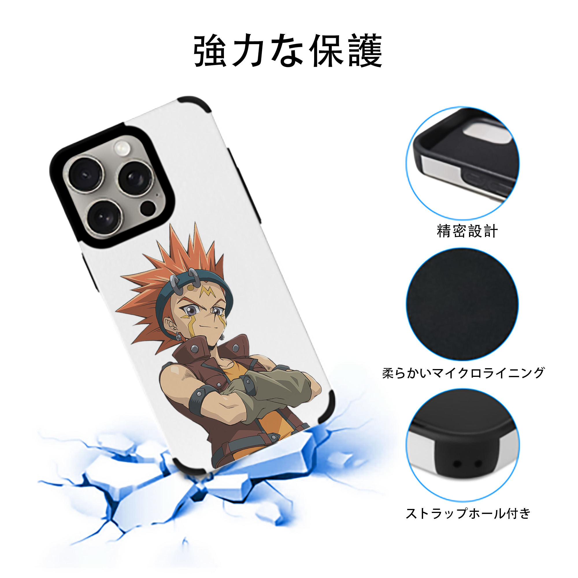 遊☆戯☆王 Yu-Gi-Oh! 【iPhone15ProMax対応】 PUレザー スマホケース 耐衝撃＆黄変防止
