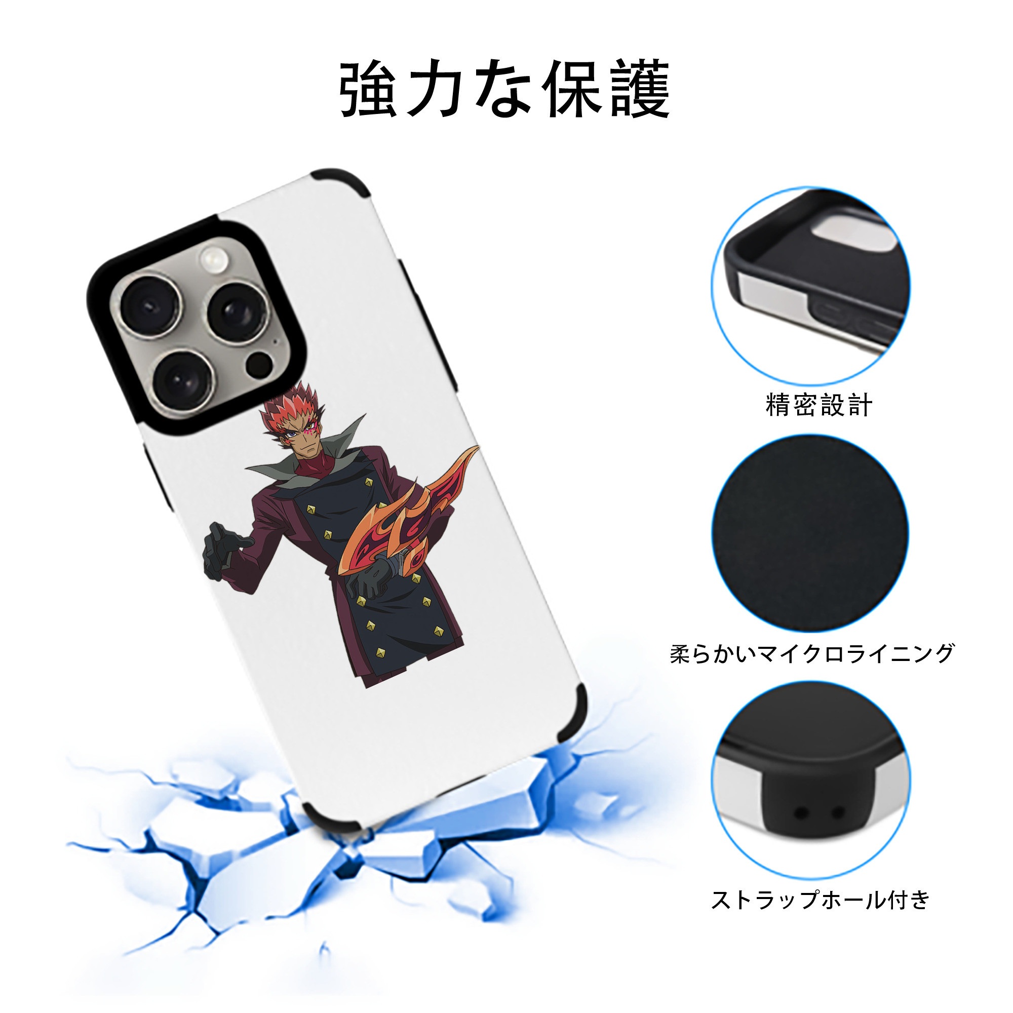 遊☆戯☆王 Yu-Gi-Oh! 【iPhone15ProMax対応】 PUレザー スマホケース 耐衝撃＆黄変防止