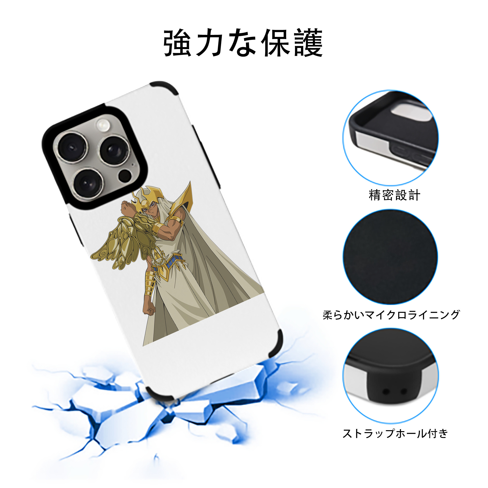 遊☆戯☆王 Yu-Gi-Oh! 【iPhone15ProMax対応】 PUレザー スマホケース 耐衝撃＆黄変防止