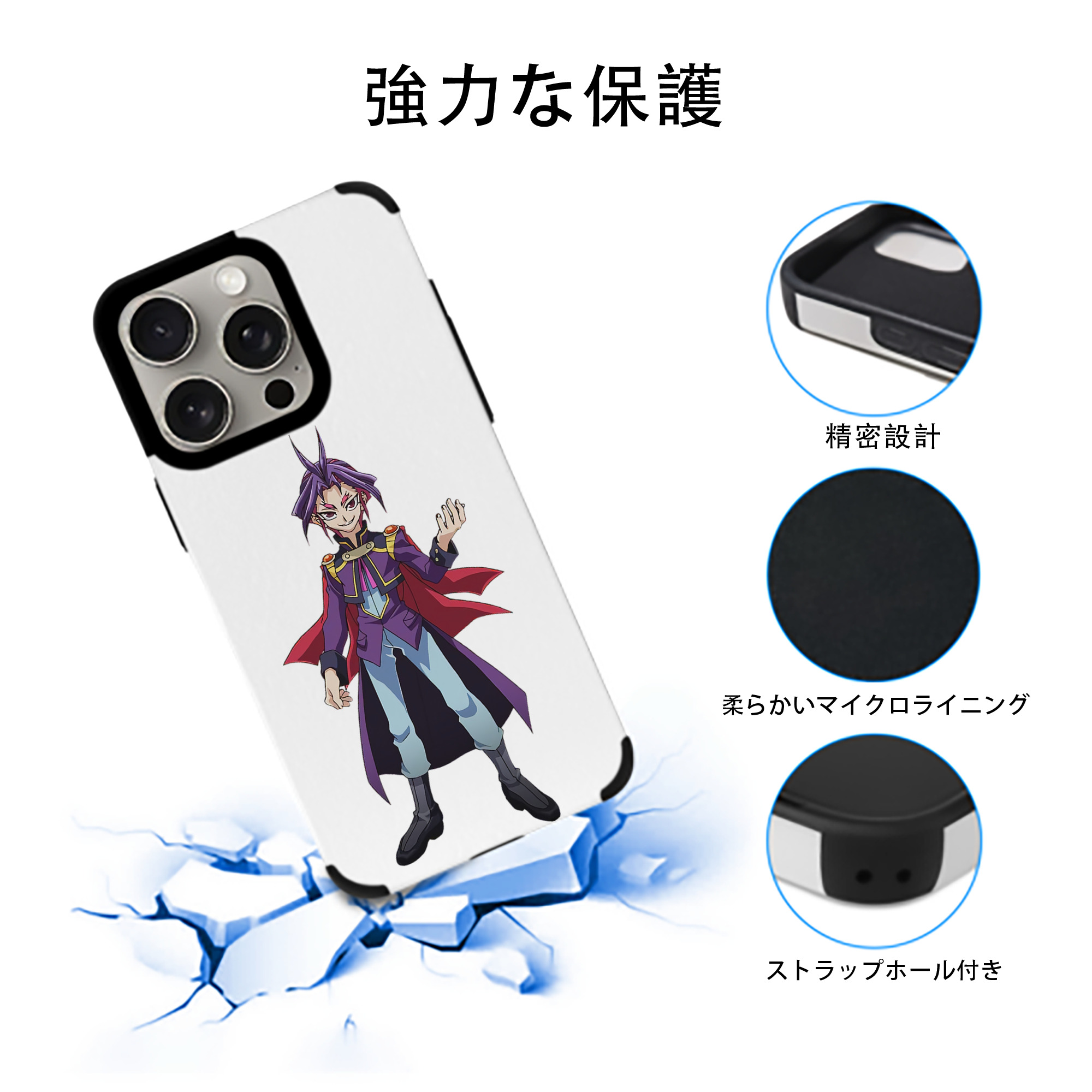 遊☆戯☆王 Yu-Gi-Oh! 【iPhone15ProMax対応】 PUレザー スマホケース 耐衝撃＆黄変防止