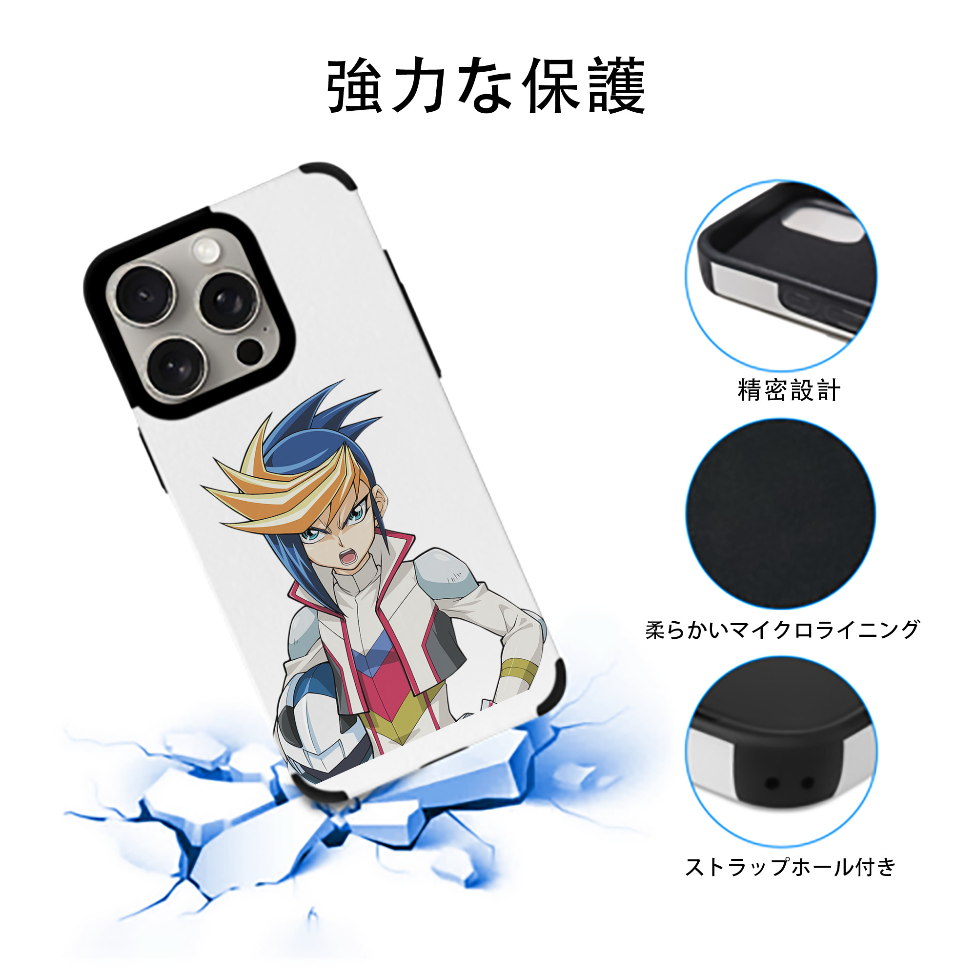 遊☆戯☆王 Yu-Gi-Oh! 【iPhone15ProMax対応】 PUレザー スマホケース 耐衝撃＆黄変防止