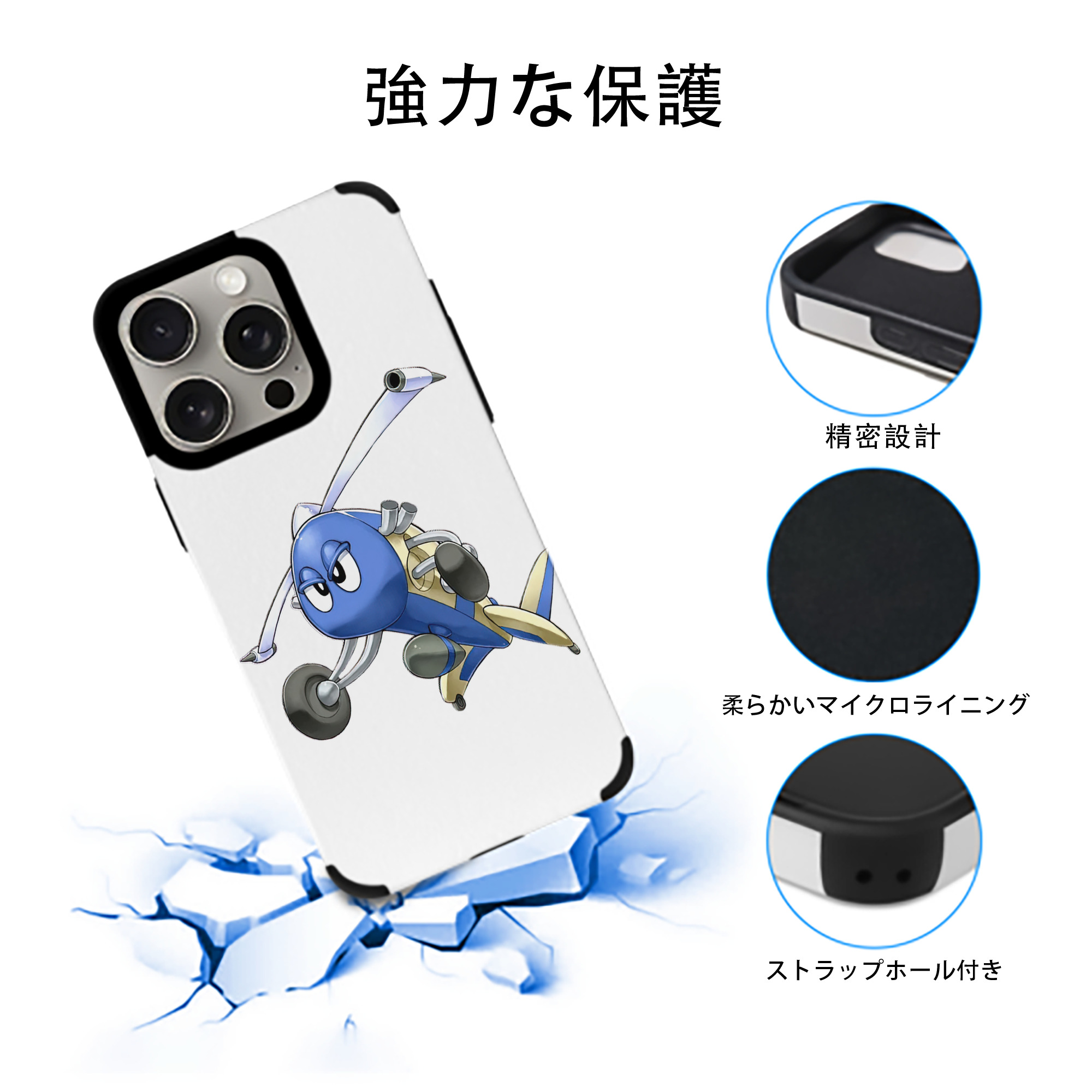 遊☆戯☆王 Yu-Gi-Oh! 【iPhone15ProMax対応】 PUレザー スマホケース 耐衝撃＆黄変防止