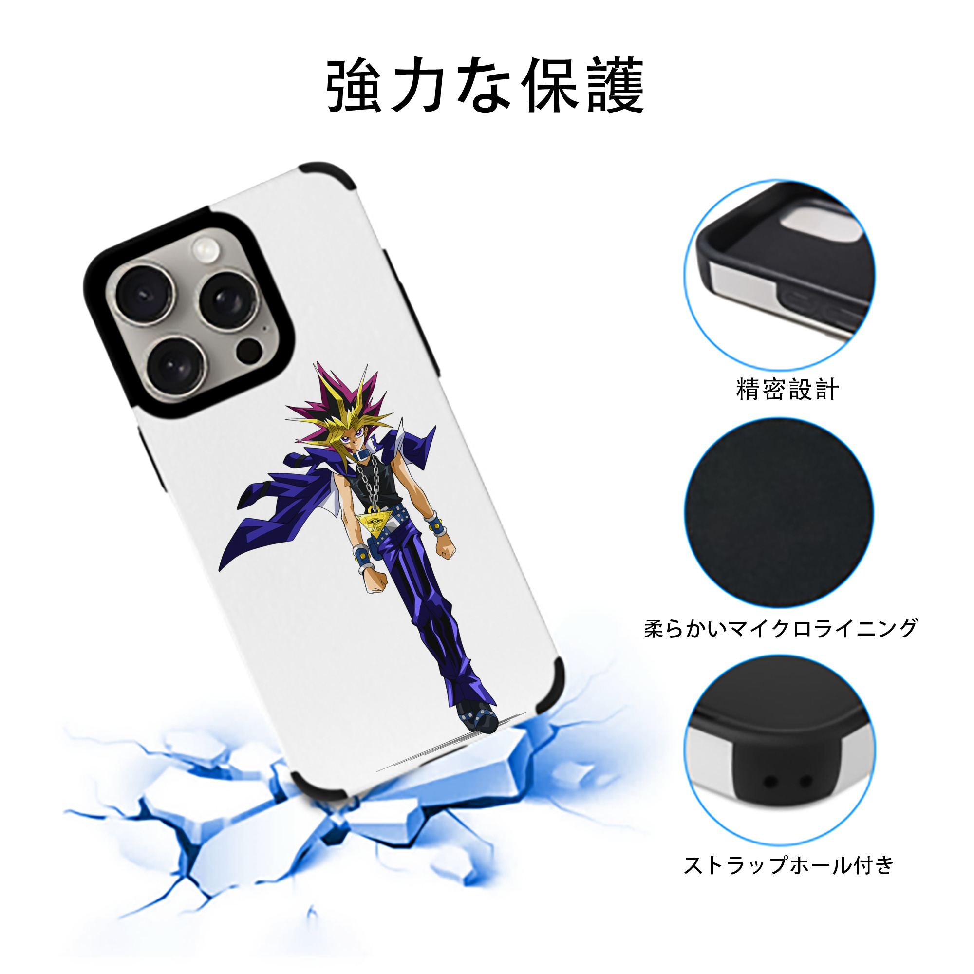 遊☆戯☆王 Yu-Gi-Oh! 【iPhone15ProMax対応】 PUレザー スマホケース 耐衝撃＆黄変防止