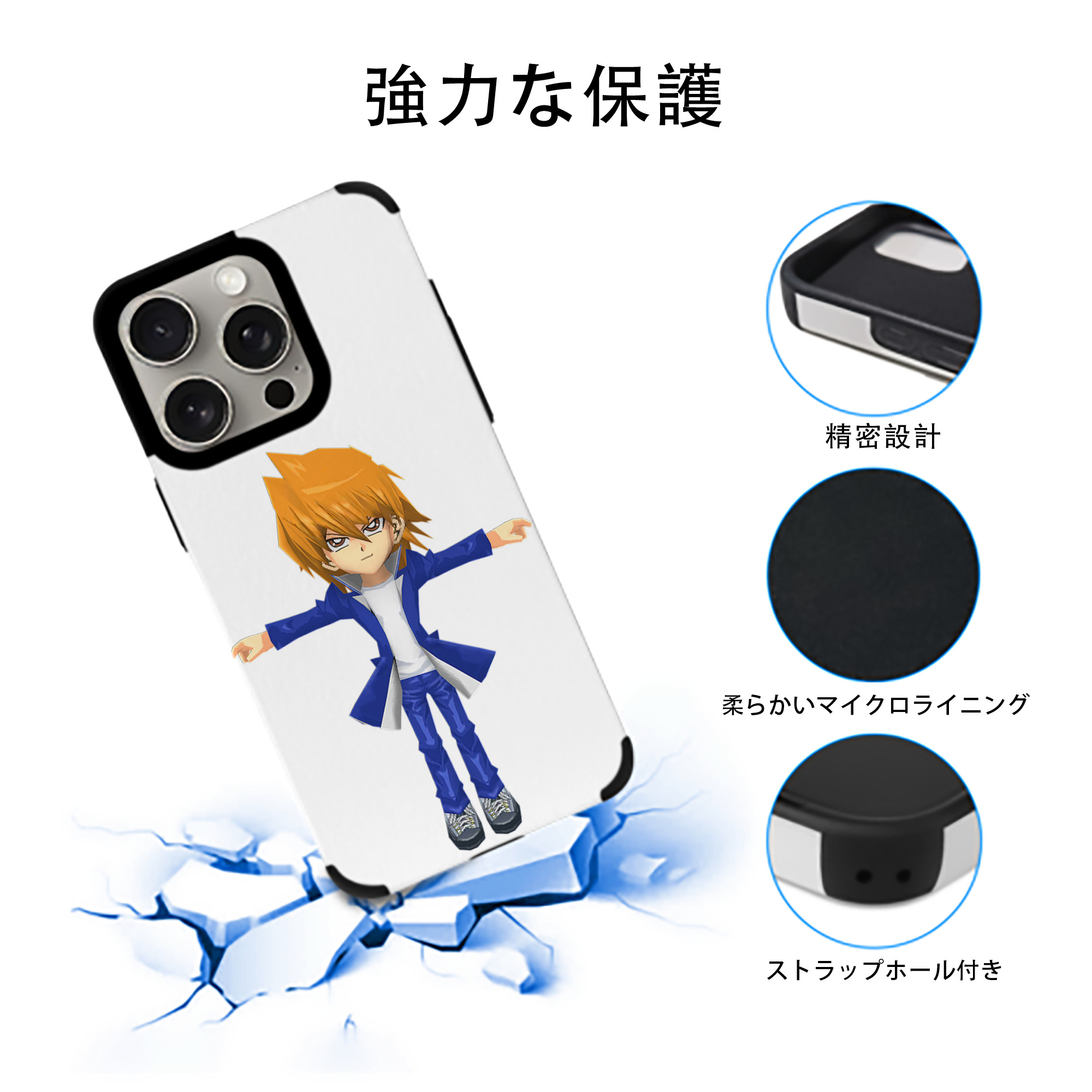 遊☆戯☆王 Yu-Gi-Oh! 【iPhone15ProMax対応】 PUレザー スマホケース 耐衝撃＆黄変防止