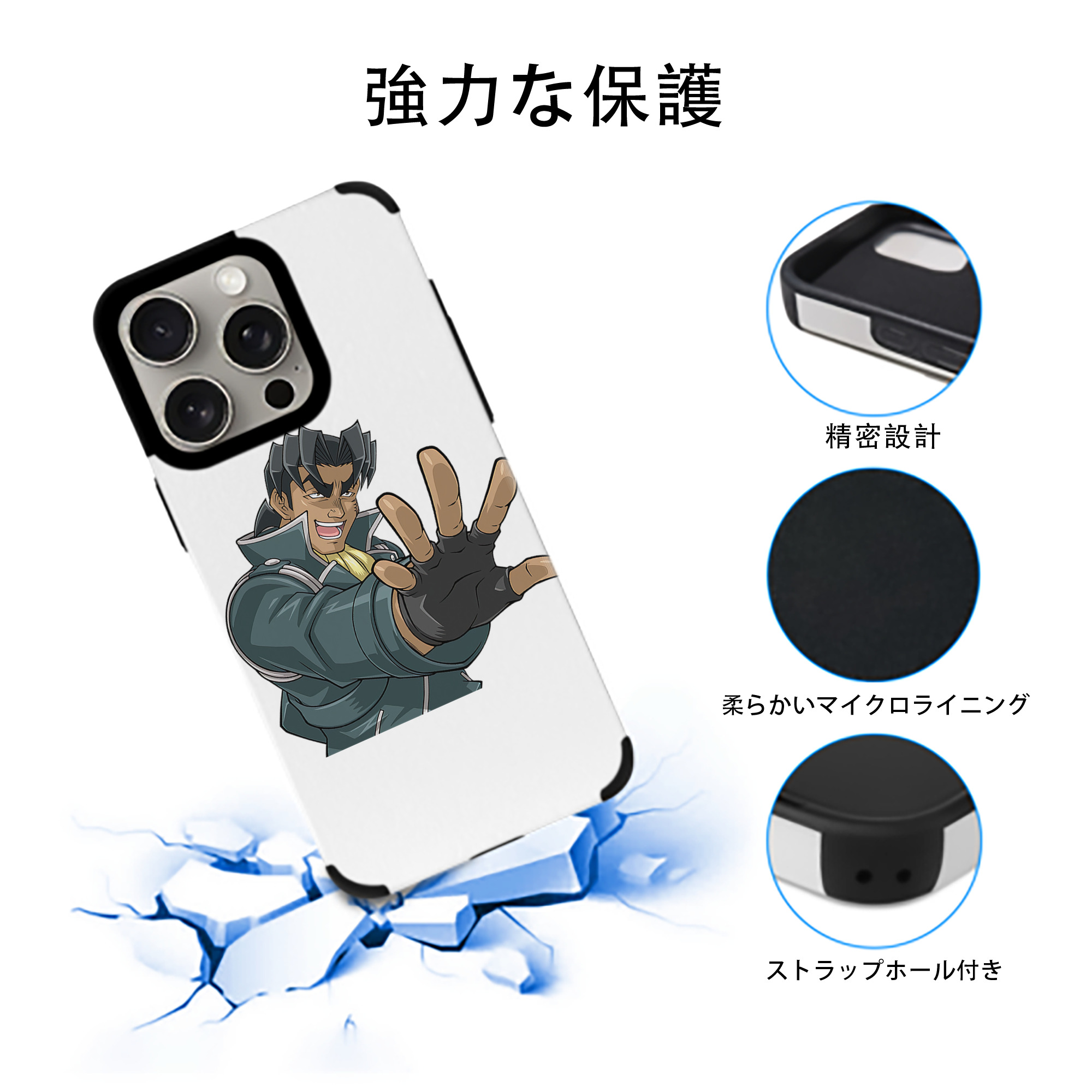 遊☆戯☆王 Yu-Gi-Oh! 【iPhone15ProMax対応】 PUレザー スマホケース 耐衝撃＆黄変防止