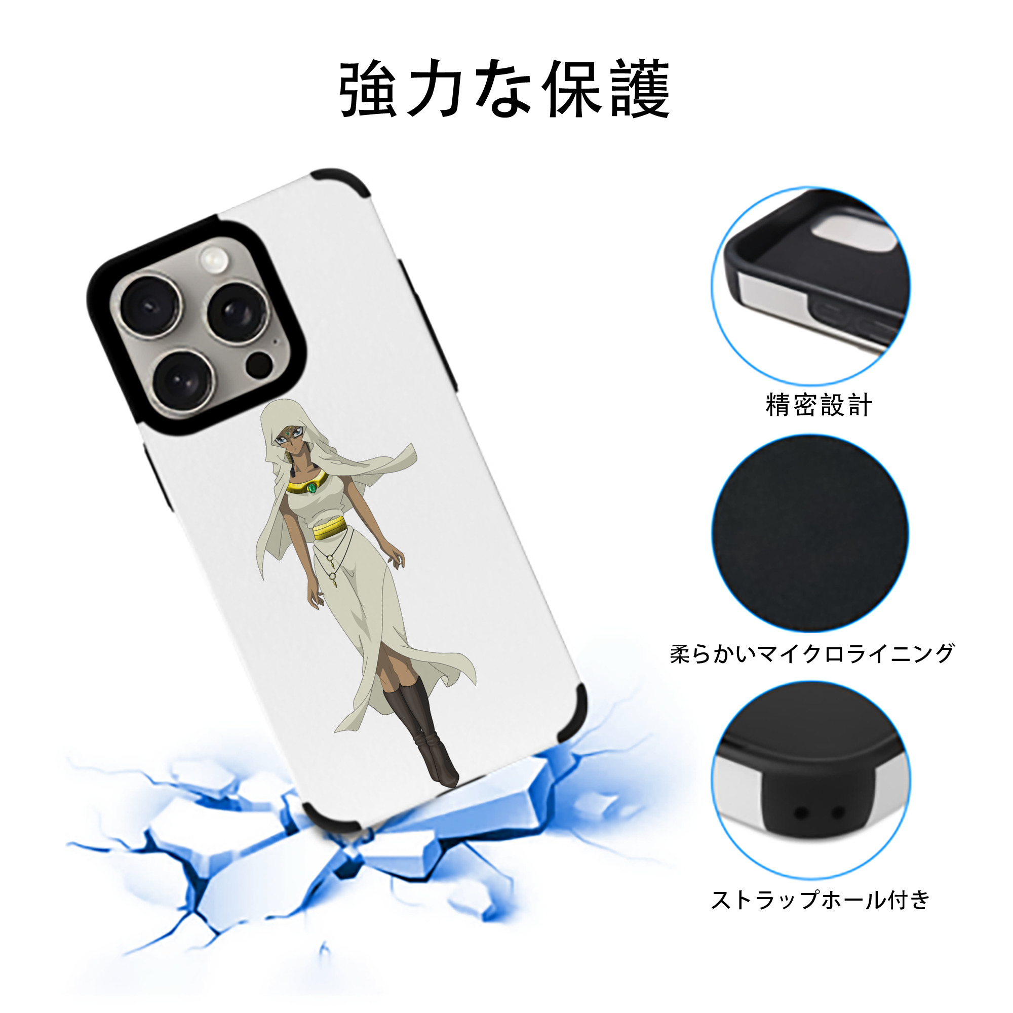 遊☆戯☆王 Yu-Gi-Oh! 【iPhone15ProMax対応】 PUレザー スマホケース 耐衝撃＆黄変防止