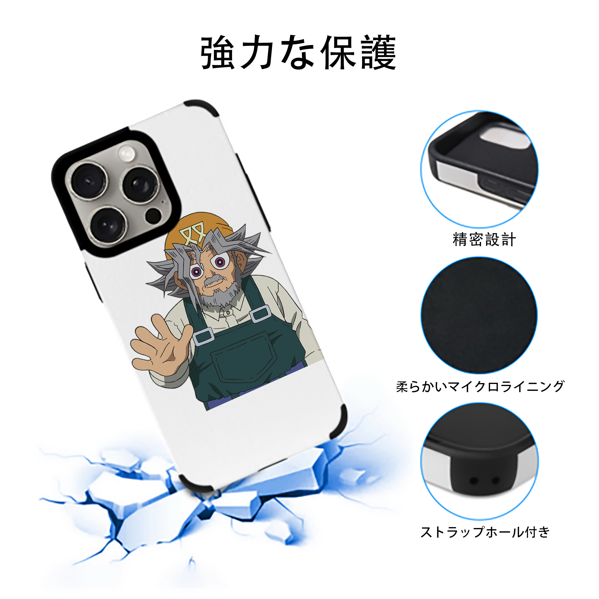 遊☆戯☆王 Yu-Gi-Oh! 【iPhone15ProMax対応】 PUレザー スマホケース 耐衝撃＆黄変防止