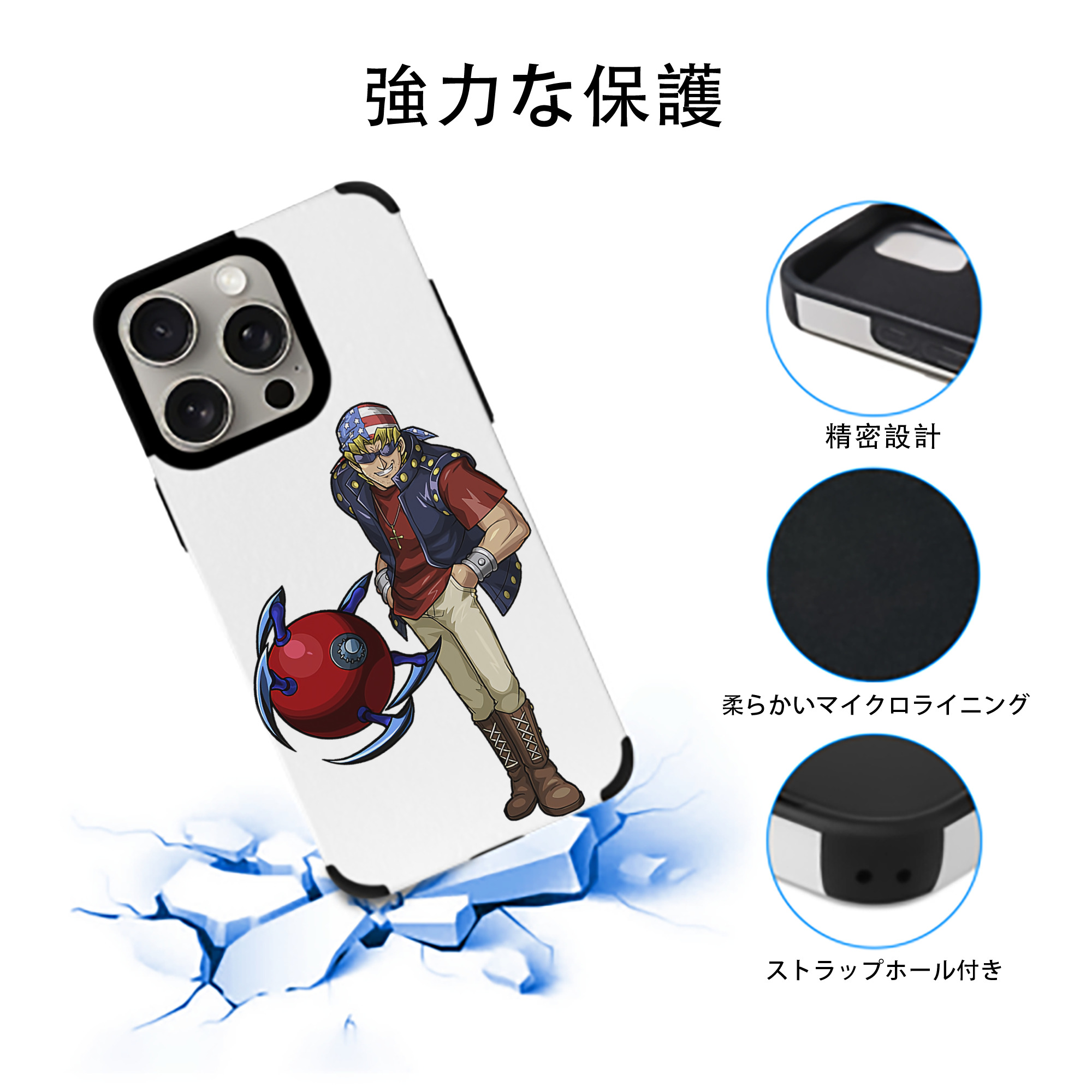 遊☆戯☆王 Yu-Gi-Oh! 【iPhone15ProMax対応】 PUレザー スマホケース 耐衝撃＆黄変防止