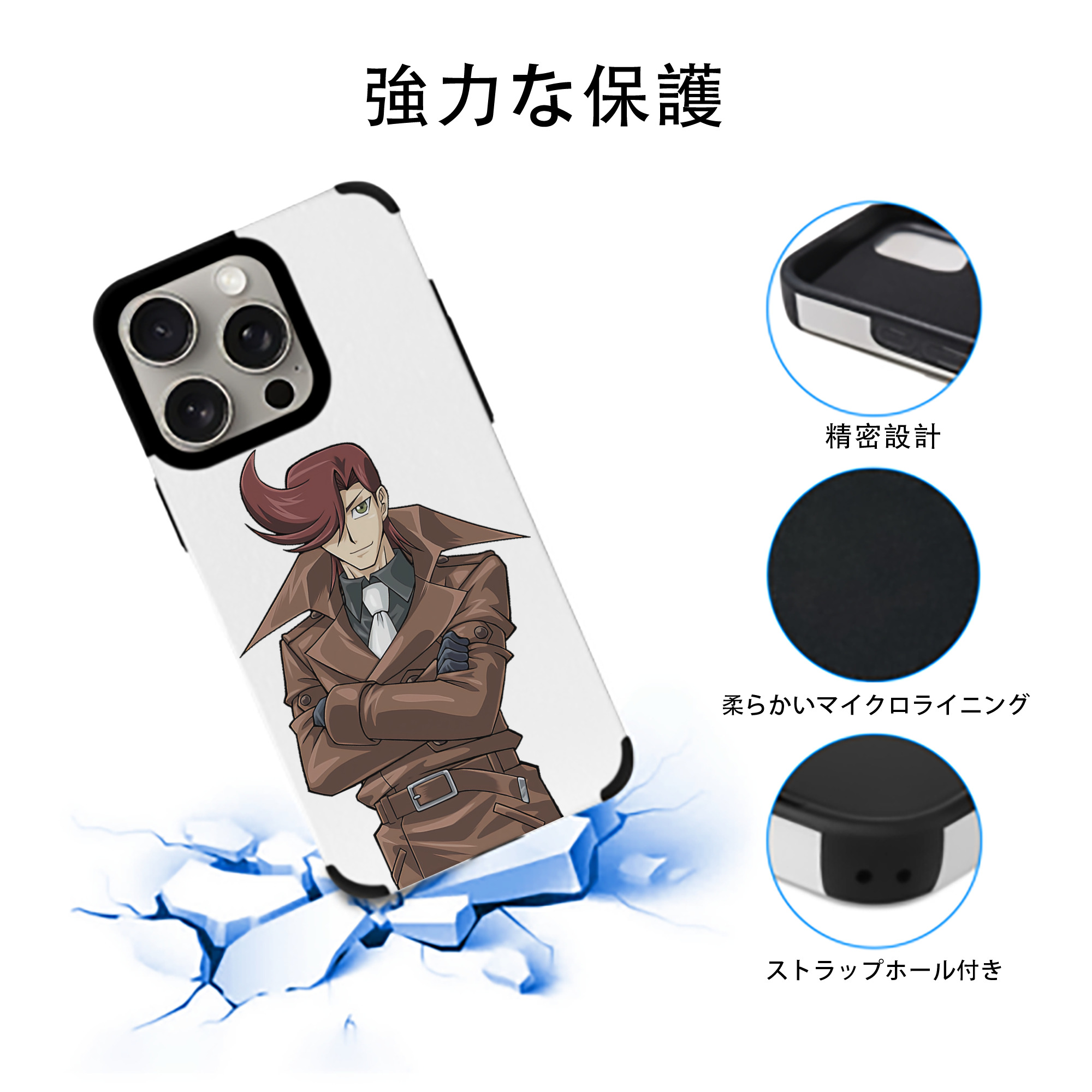 遊☆戯☆王 Yu-Gi-Oh! 【iPhone15ProMax対応】 PUレザー スマホケース 耐衝撃＆黄変防止