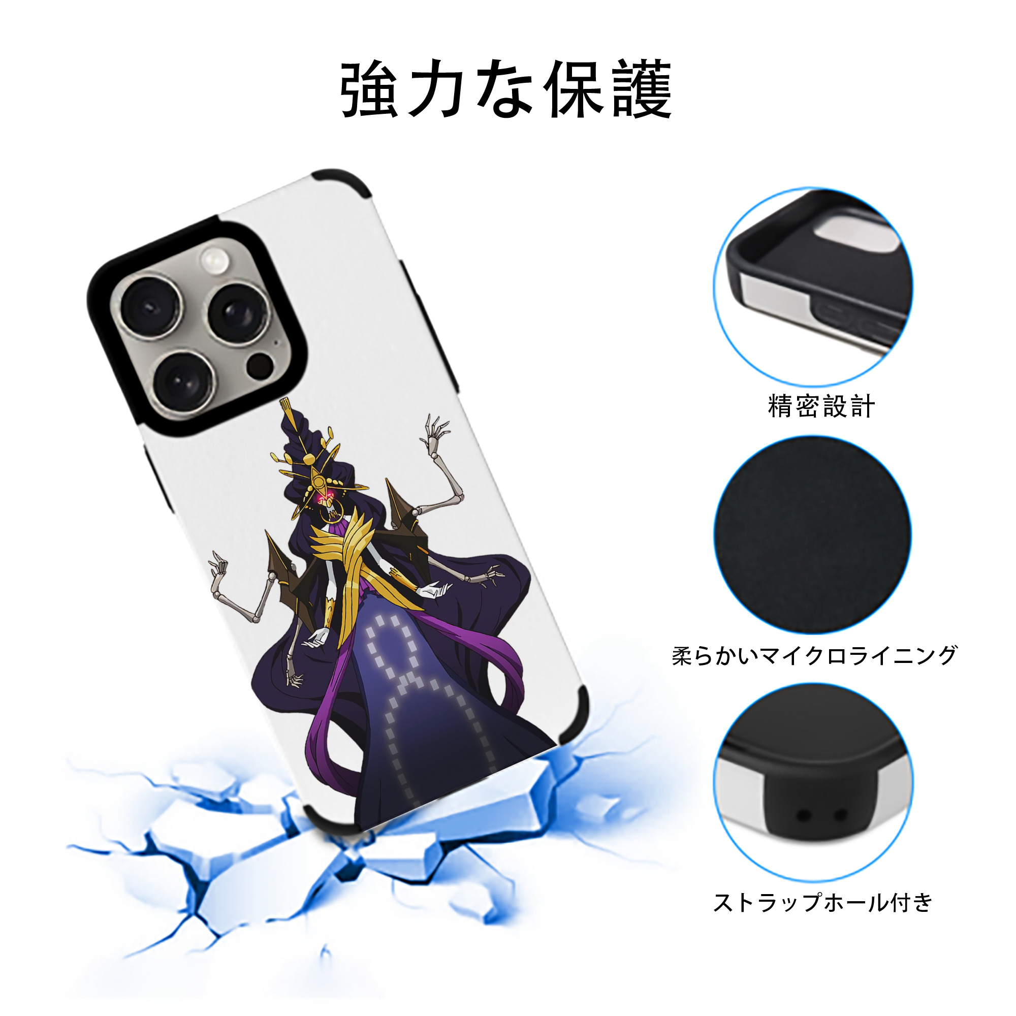 遊☆戯☆王 Yu-Gi-Oh! 【iPhone15ProMax対応】 PUレザー スマホケース 耐衝撃＆黄変防止