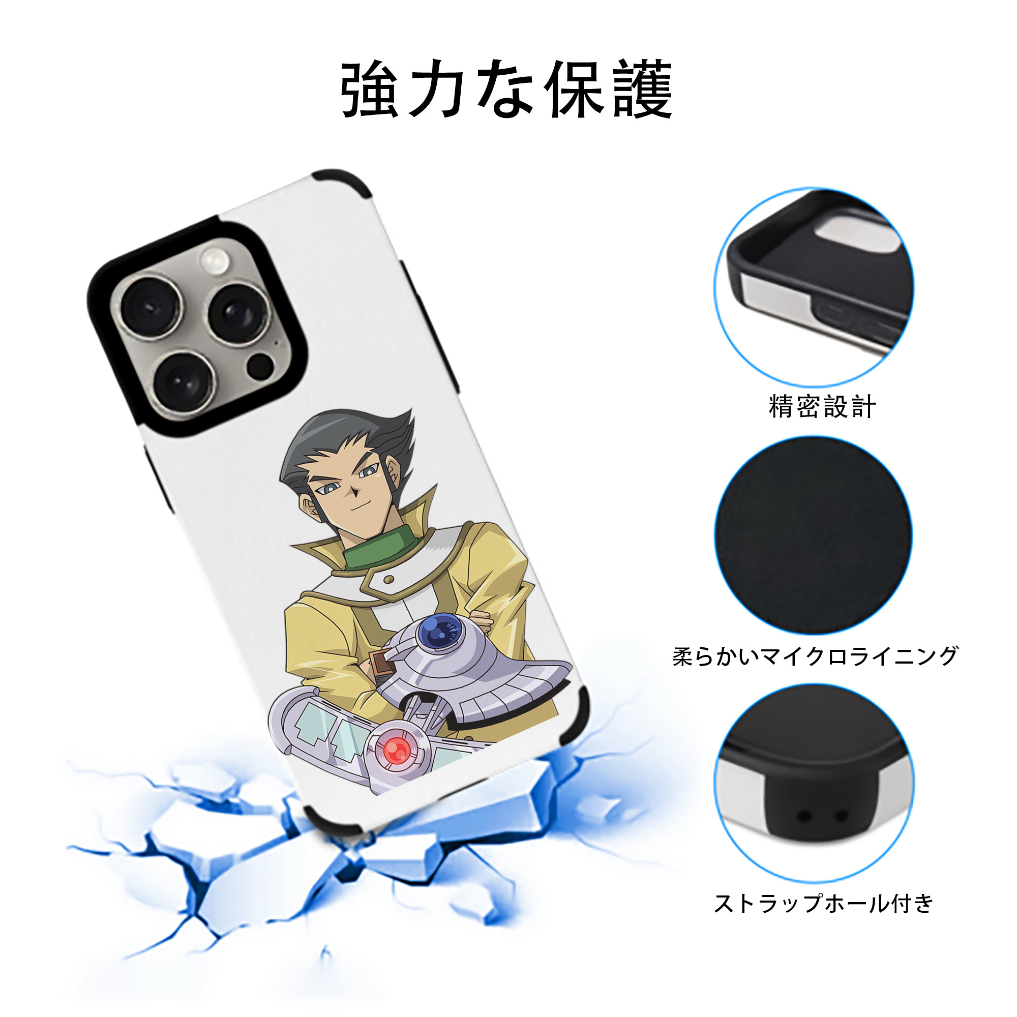 遊☆戯☆王 Yu-Gi-Oh! 【iPhone15ProMax対応】 PUレザー スマホケース 耐衝撃＆黄変防止