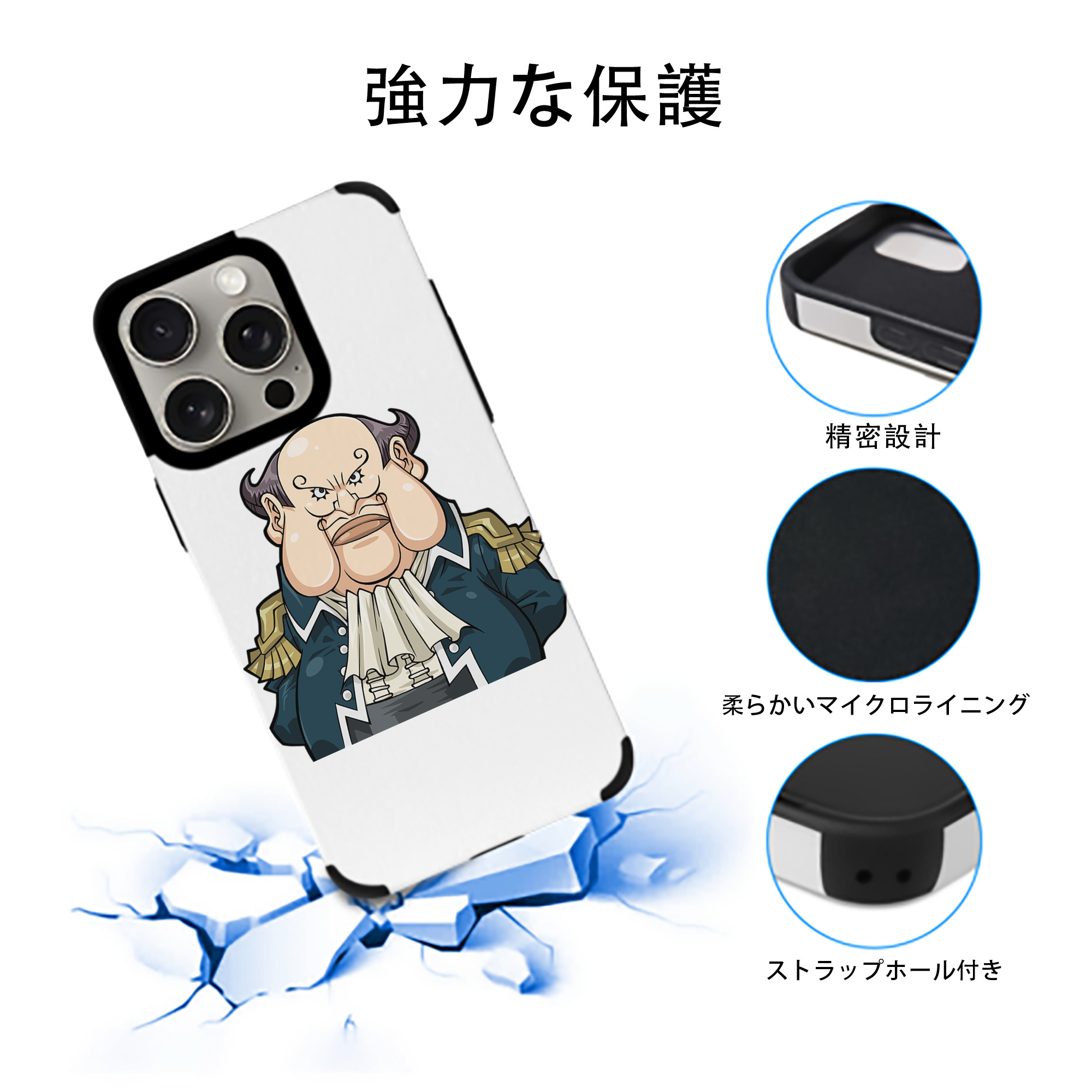 遊☆戯☆王 Yu-Gi-Oh! 【iPhone15ProMax対応】 PUレザー スマホケース 耐衝撃＆黄変防止