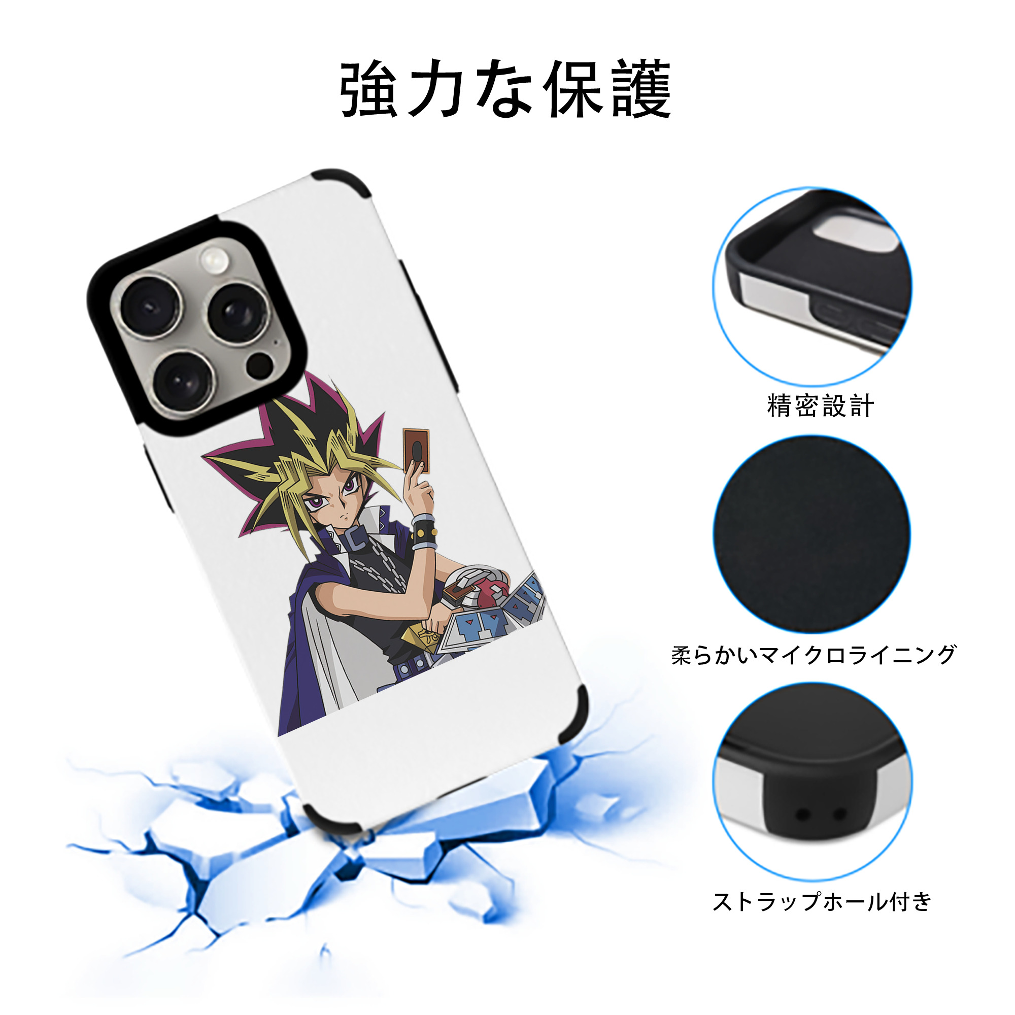 遊☆戯☆王 Yu-Gi-Oh! 【iPhone15ProMax対応】 PUレザー スマホケース 耐衝撃＆黄変防止
