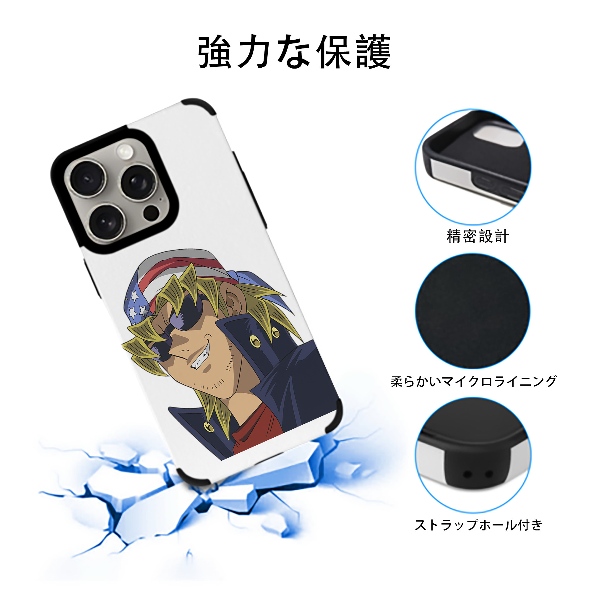 遊☆戯☆王 Yu-Gi-Oh! 【iPhone15ProMax対応】 PUレザー スマホケース 耐衝撃＆黄変防止