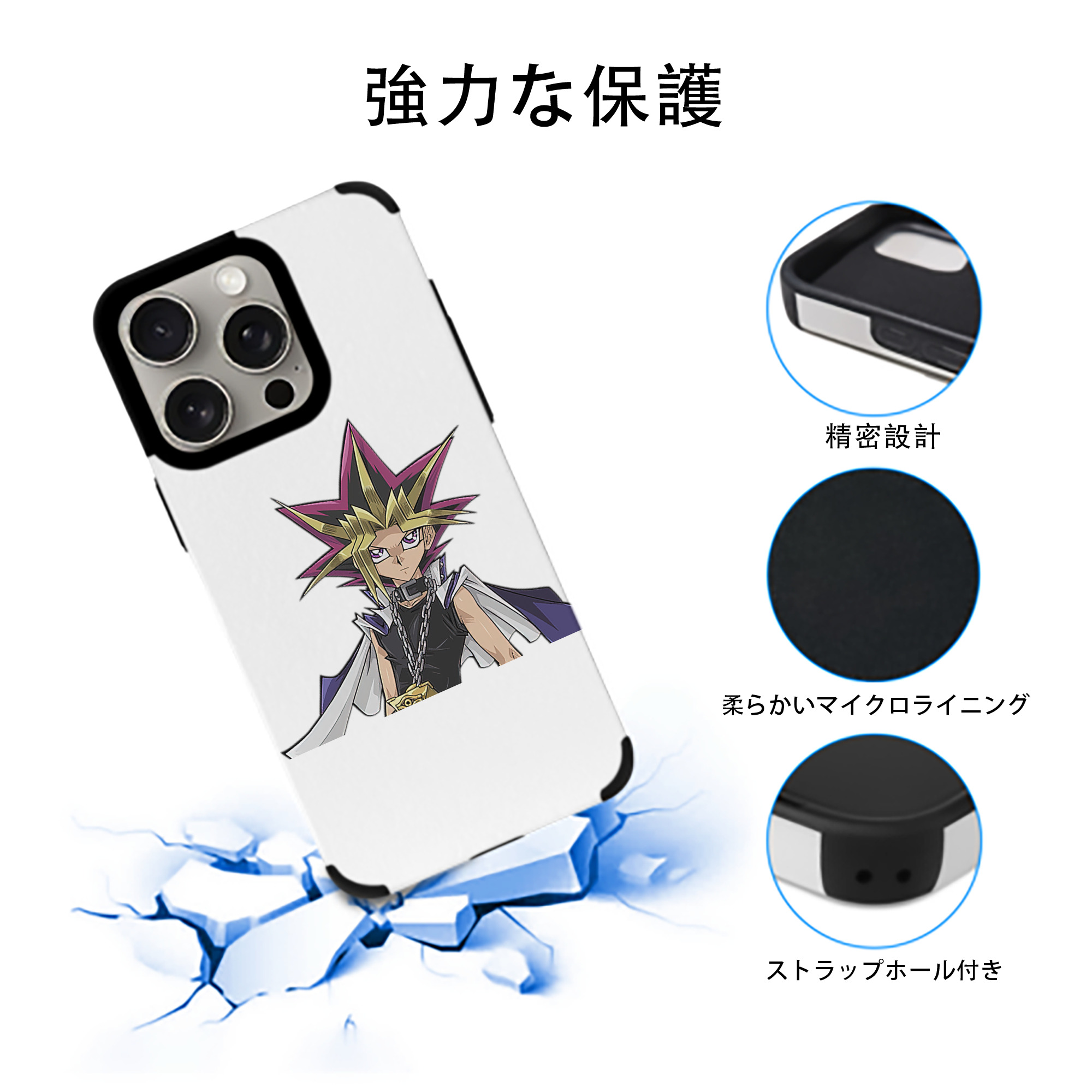 遊☆戯☆王 Yu-Gi-Oh! 【iPhone15ProMax対応】 PUレザー スマホケース 耐衝撃＆黄変防止