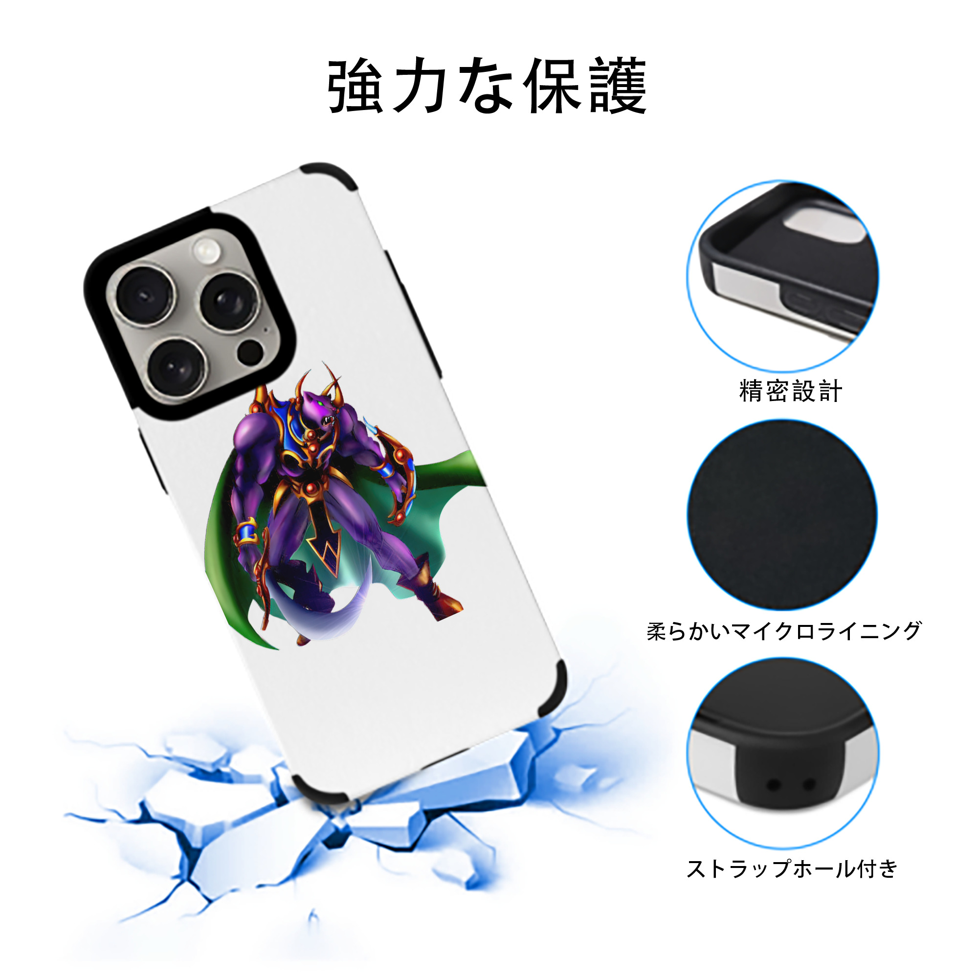 遊☆戯☆王 Yu-Gi-Oh! 【iPhone15ProMax対応】 PUレザー スマホケース 耐衝撃＆黄変防止