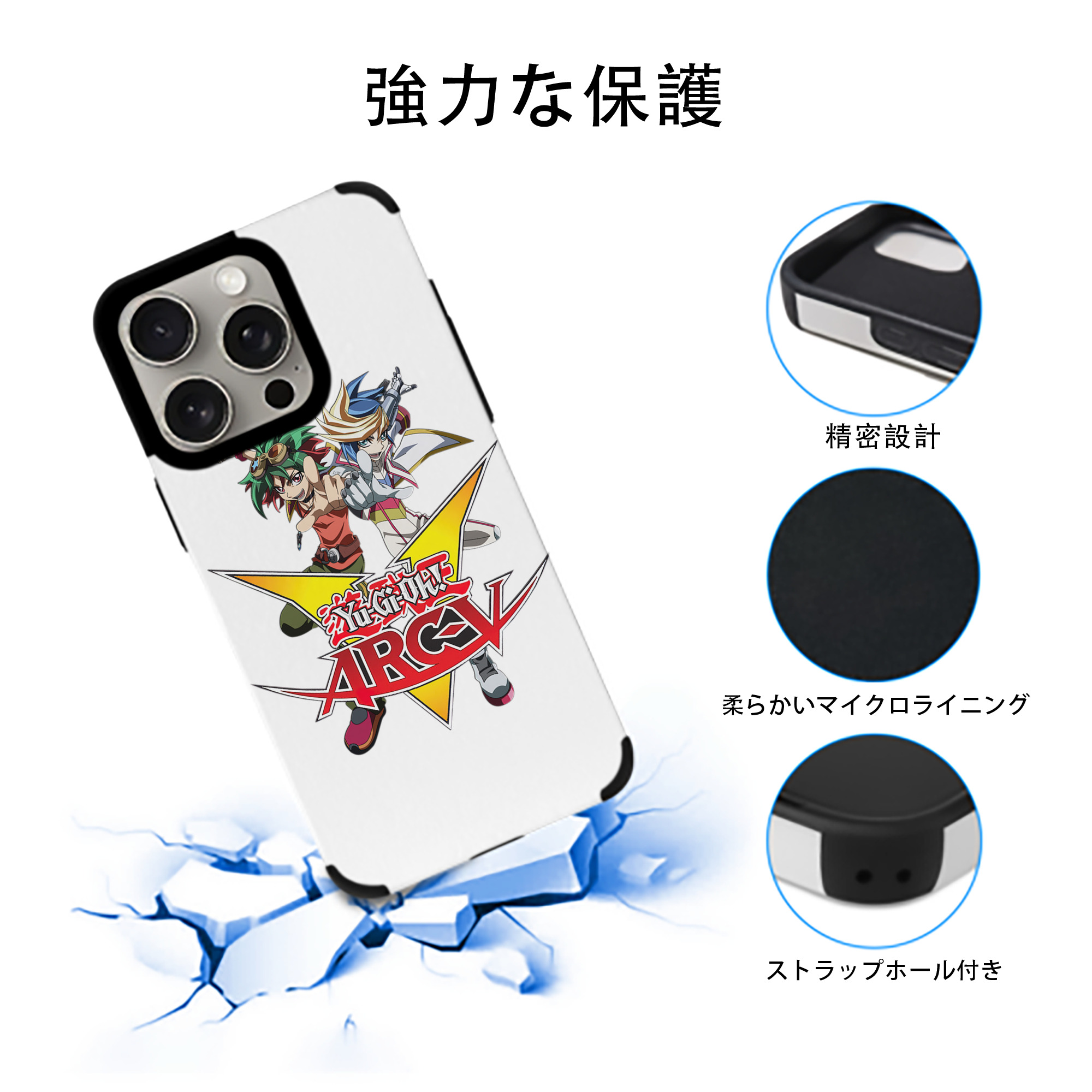 遊☆戯☆王 Yu-Gi-Oh! 【iPhone15ProMax対応】 PUレザー スマホケース 耐衝撃＆黄変防止