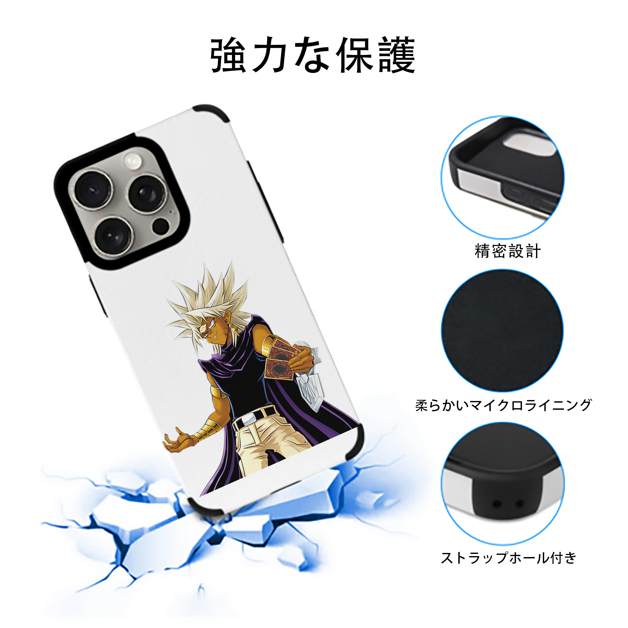 遊☆戯☆王 Yu-Gi-Oh! 【iPhone15ProMax対応】 PUレザー スマホケース 耐衝撃＆黄変防止