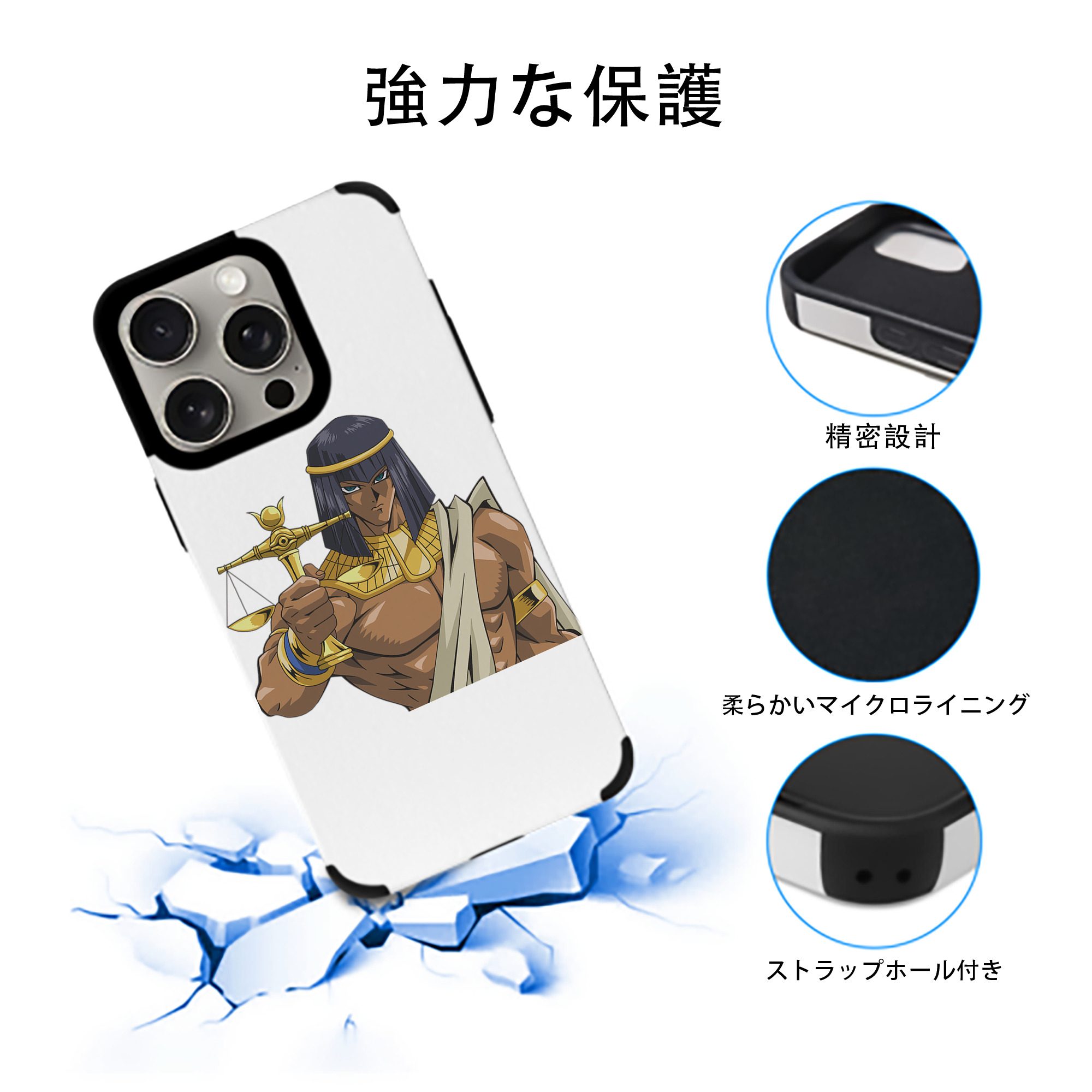 遊☆戯☆王 Yu-Gi-Oh! 【iPhone15ProMax対応】 PUレザー スマホケース 耐衝撃＆黄変防止