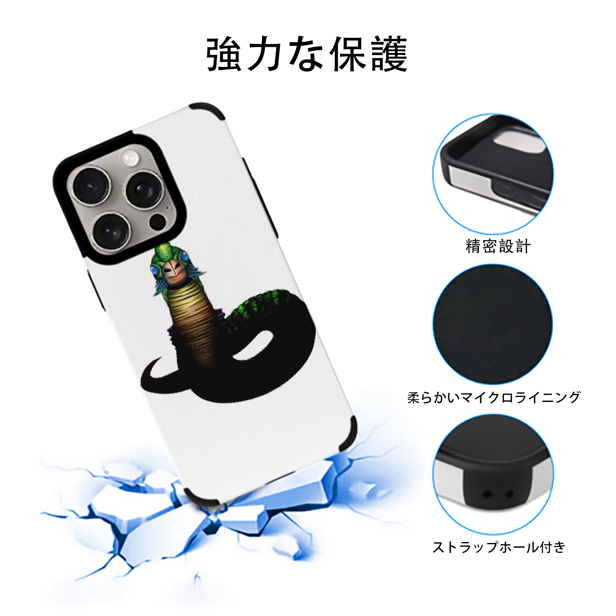 遊☆戯☆王 Yu-Gi-Oh! 【iPhone15ProMax対応】 PUレザー スマホケース 耐衝撃＆黄変防止