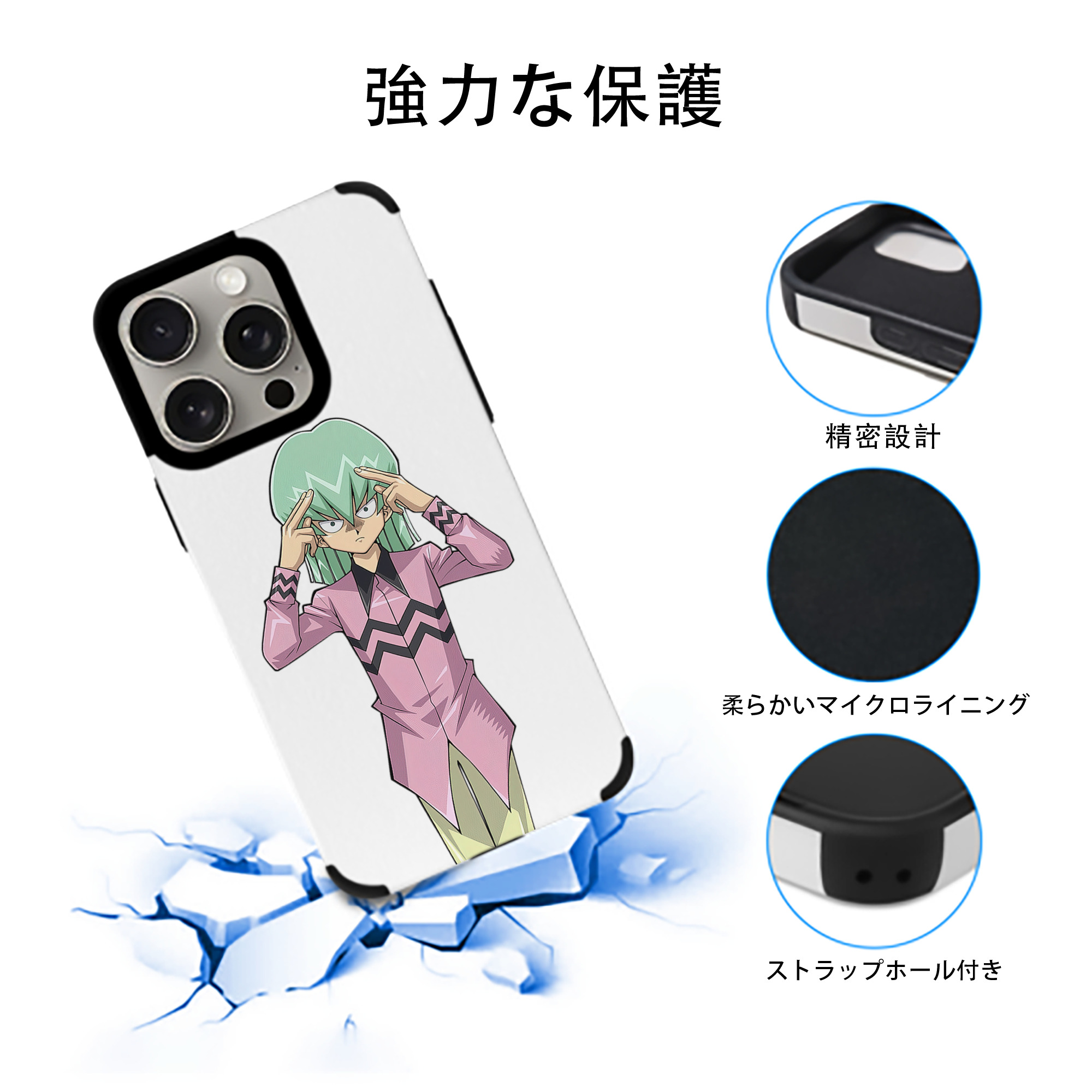 遊☆戯☆王 Yu-Gi-Oh! 【iPhone15ProMax対応】 PUレザー スマホケース 耐衝撃＆黄変防止