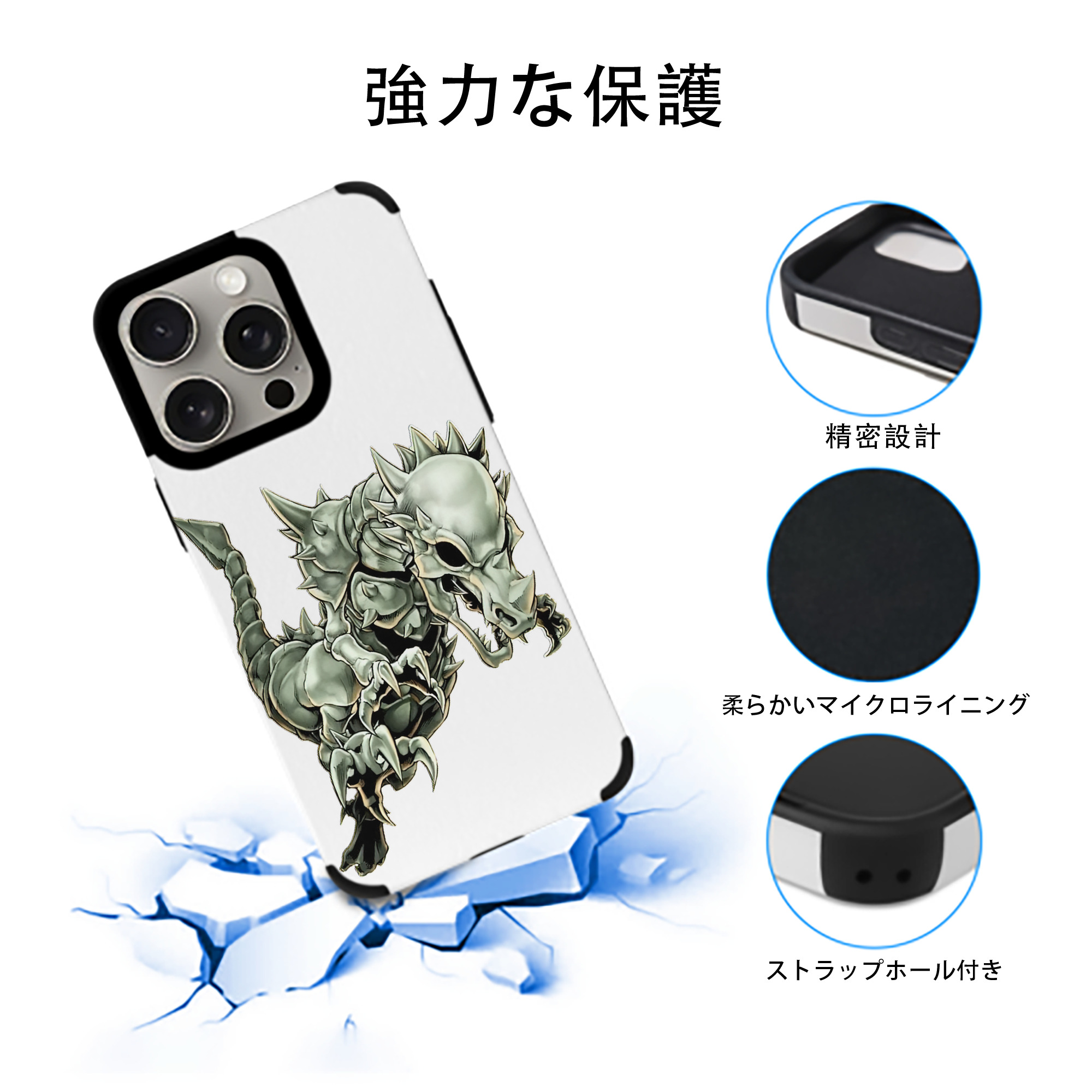 遊☆戯☆王 Yu-Gi-Oh! 【iPhone15ProMax対応】 PUレザー スマホケース 耐衝撃＆黄変防止