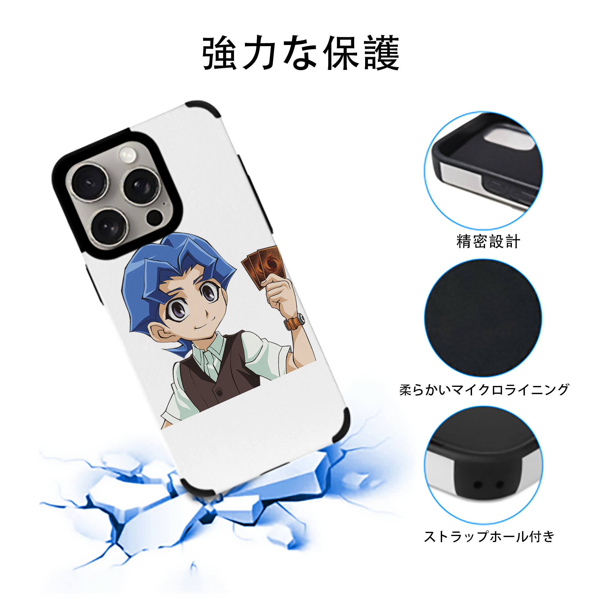 遊☆戯☆王 Yu-Gi-Oh! 【iPhone15ProMax対応】 PUレザー スマホケース 耐衝撃＆黄変防止