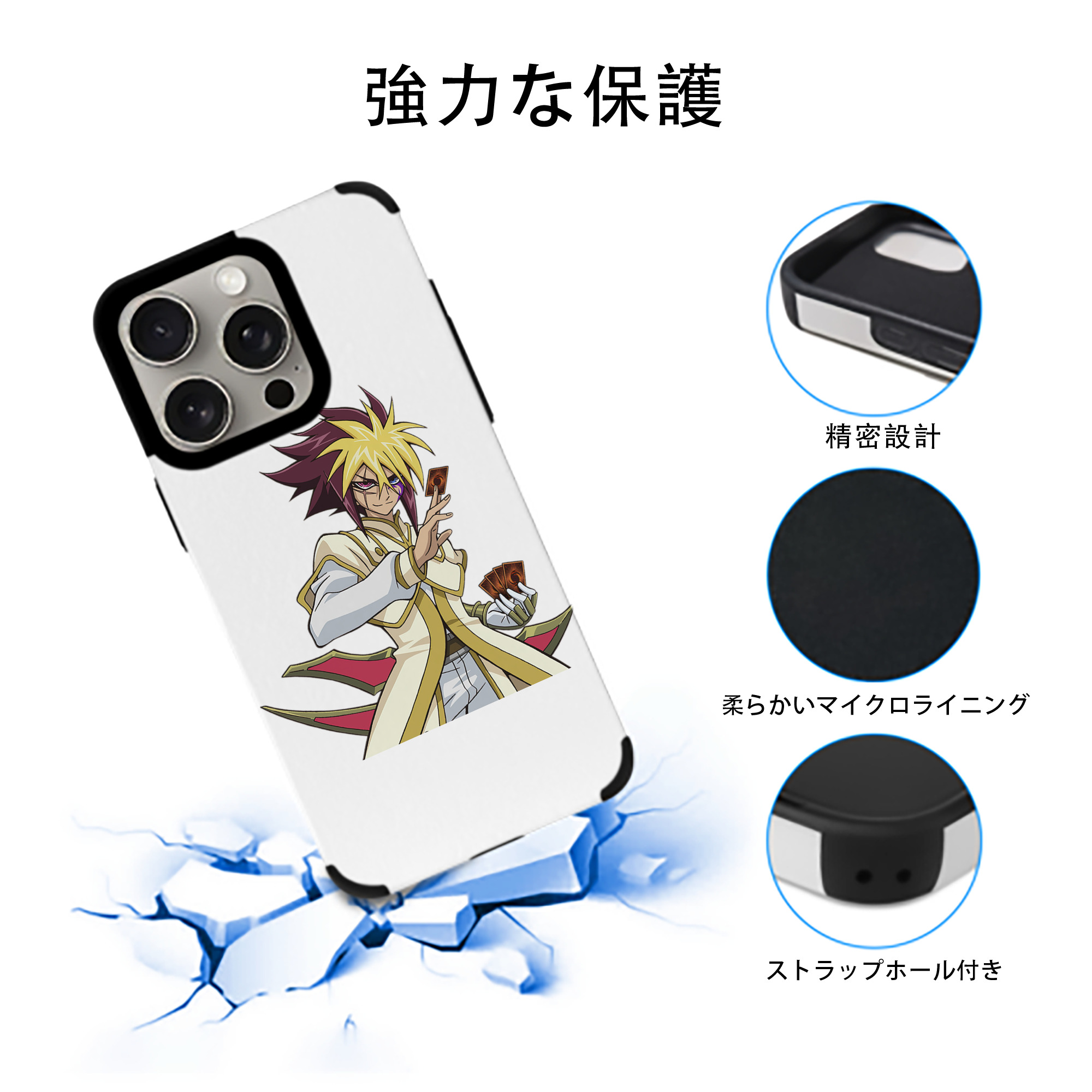 遊☆戯☆王 Yu-Gi-Oh! 【iPhone15ProMax対応】 PUレザー スマホケース 耐衝撃＆黄変防止