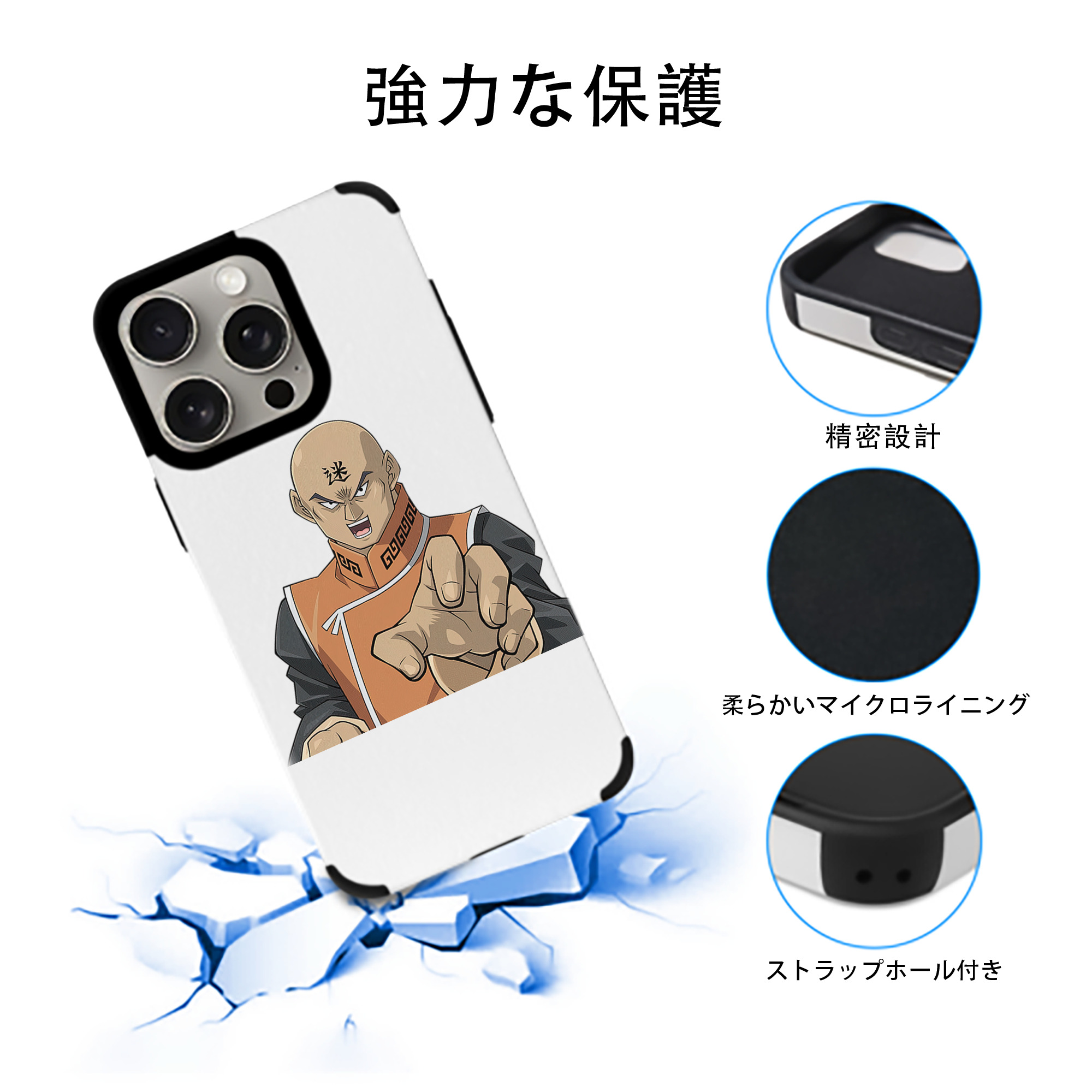 遊☆戯☆王 Yu-Gi-Oh! 【iPhone15ProMax対応】 PUレザー スマホケース 耐衝撃＆黄変防止