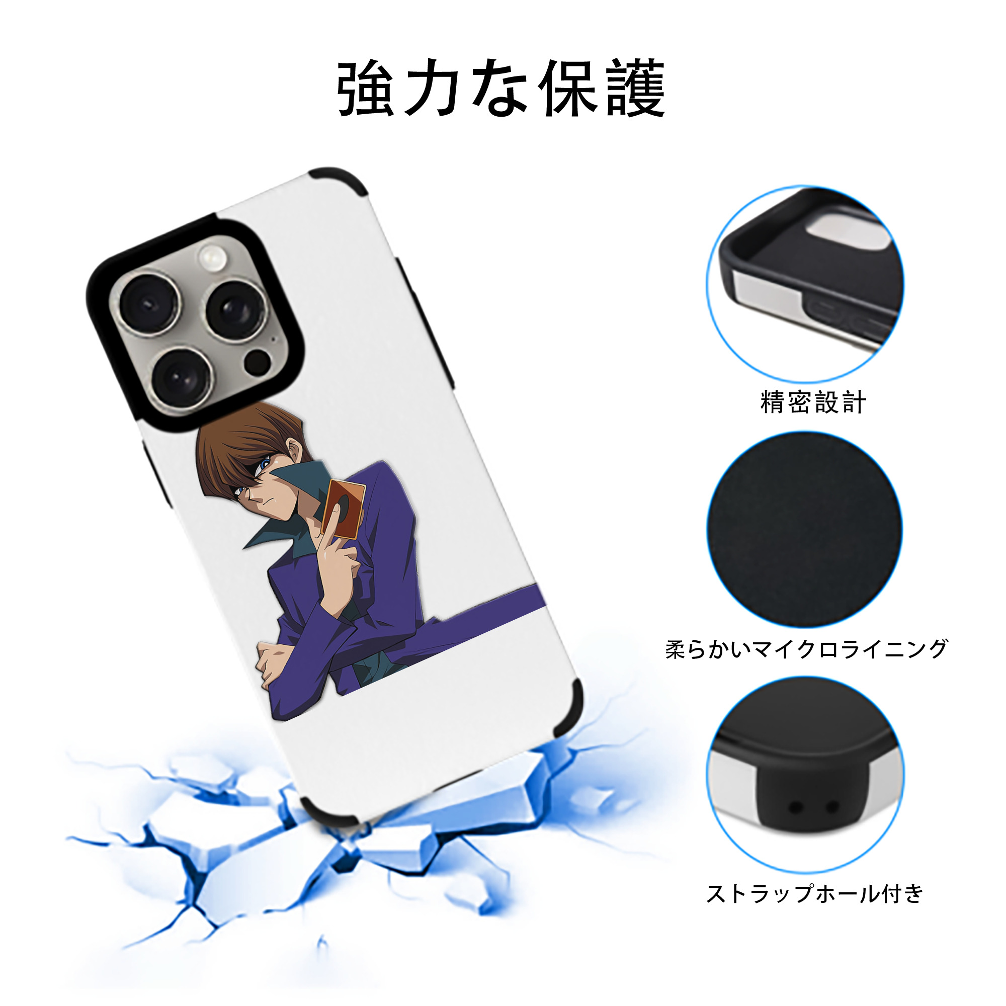 遊☆戯☆王 Yu-Gi-Oh! 【iPhone15ProMax対応】 PUレザー スマホケース 耐衝撃＆黄変防止