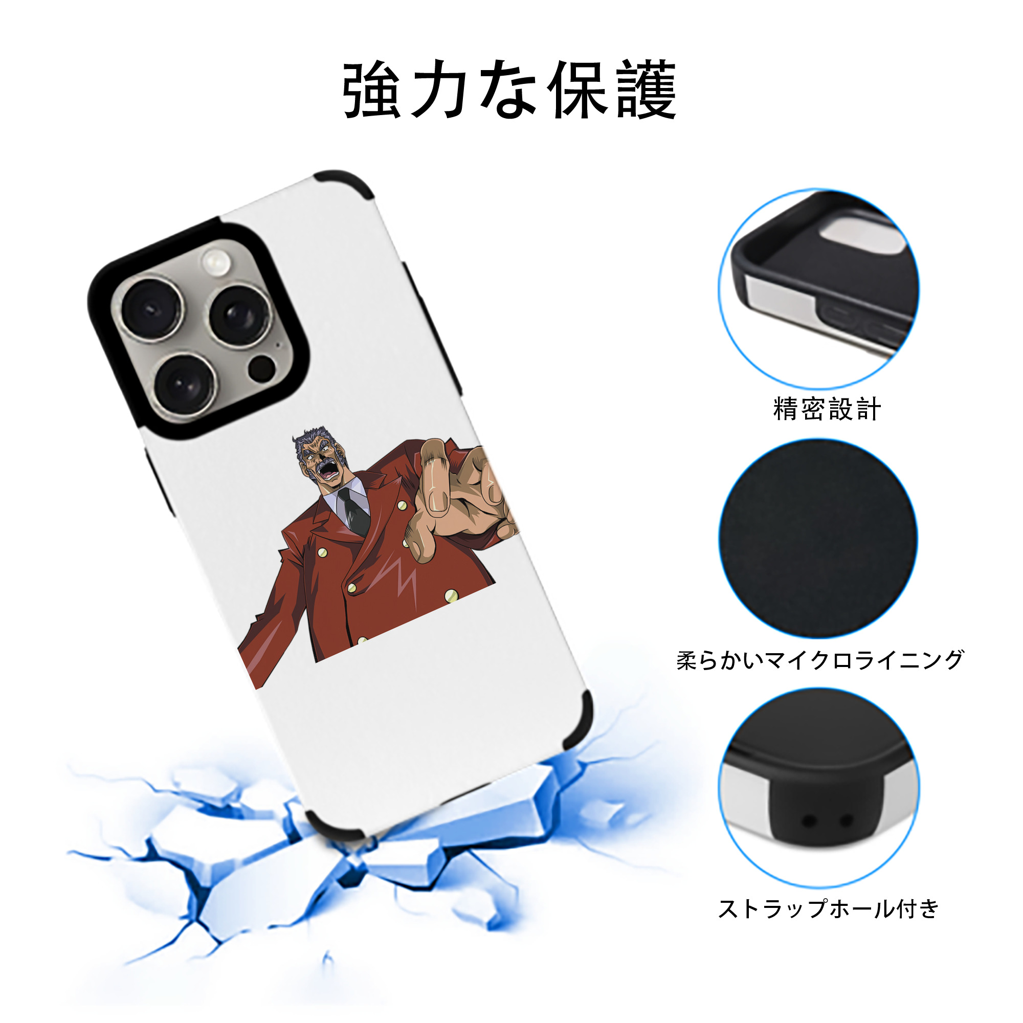 遊☆戯☆王 Yu-Gi-Oh! 【iPhone15ProMax対応】 PUレザー スマホケース 耐衝撃＆黄変防止