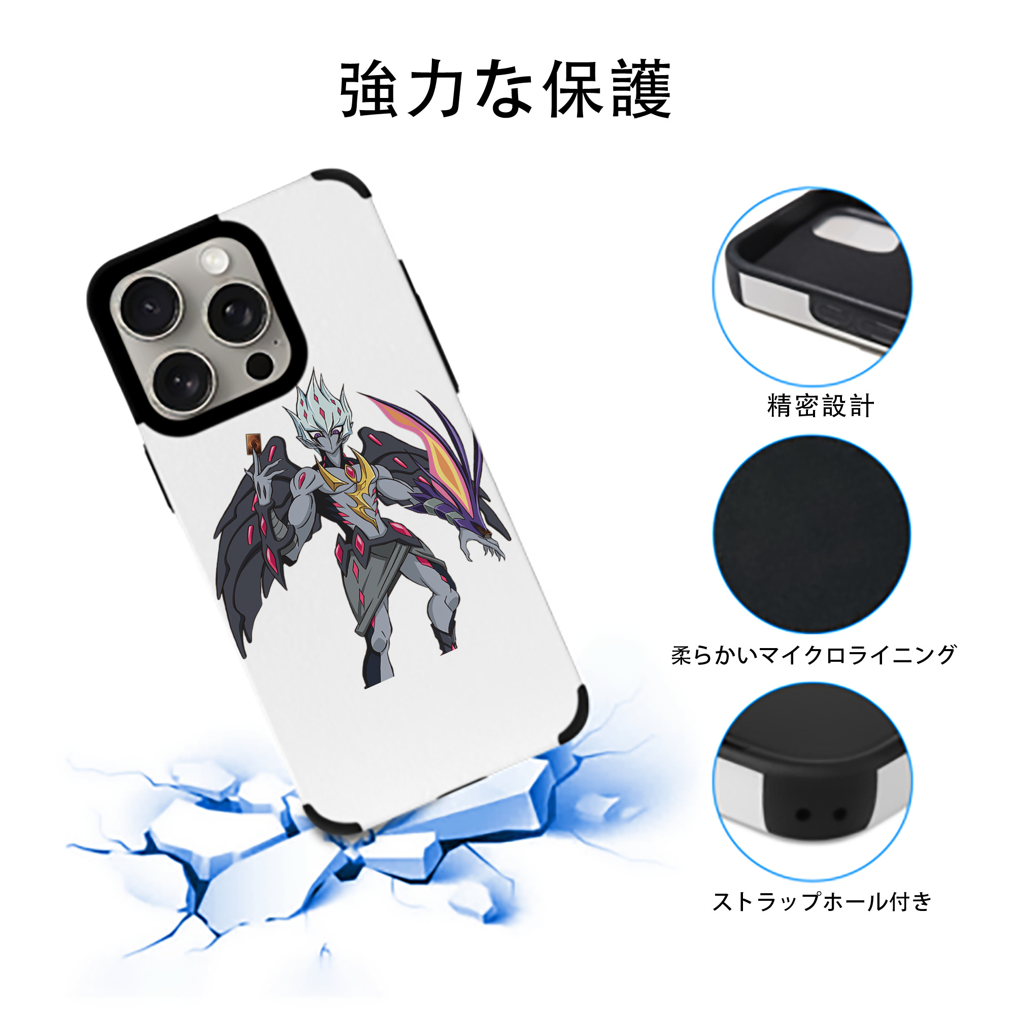 遊☆戯☆王 Yu-Gi-Oh! 【iPhone15ProMax対応】 PUレザー スマホケース 耐衝撃＆黄変防止
