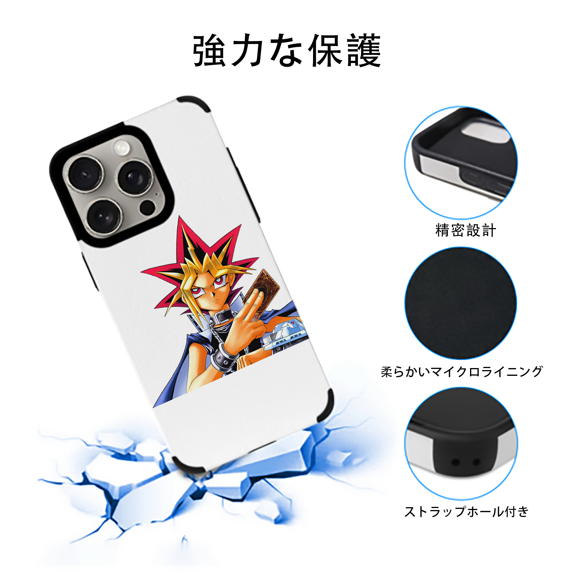 遊☆戯☆王 Yu-Gi-Oh! 【iPhone15ProMax対応】 PUレザー スマホケース 耐衝撃＆黄変防止
