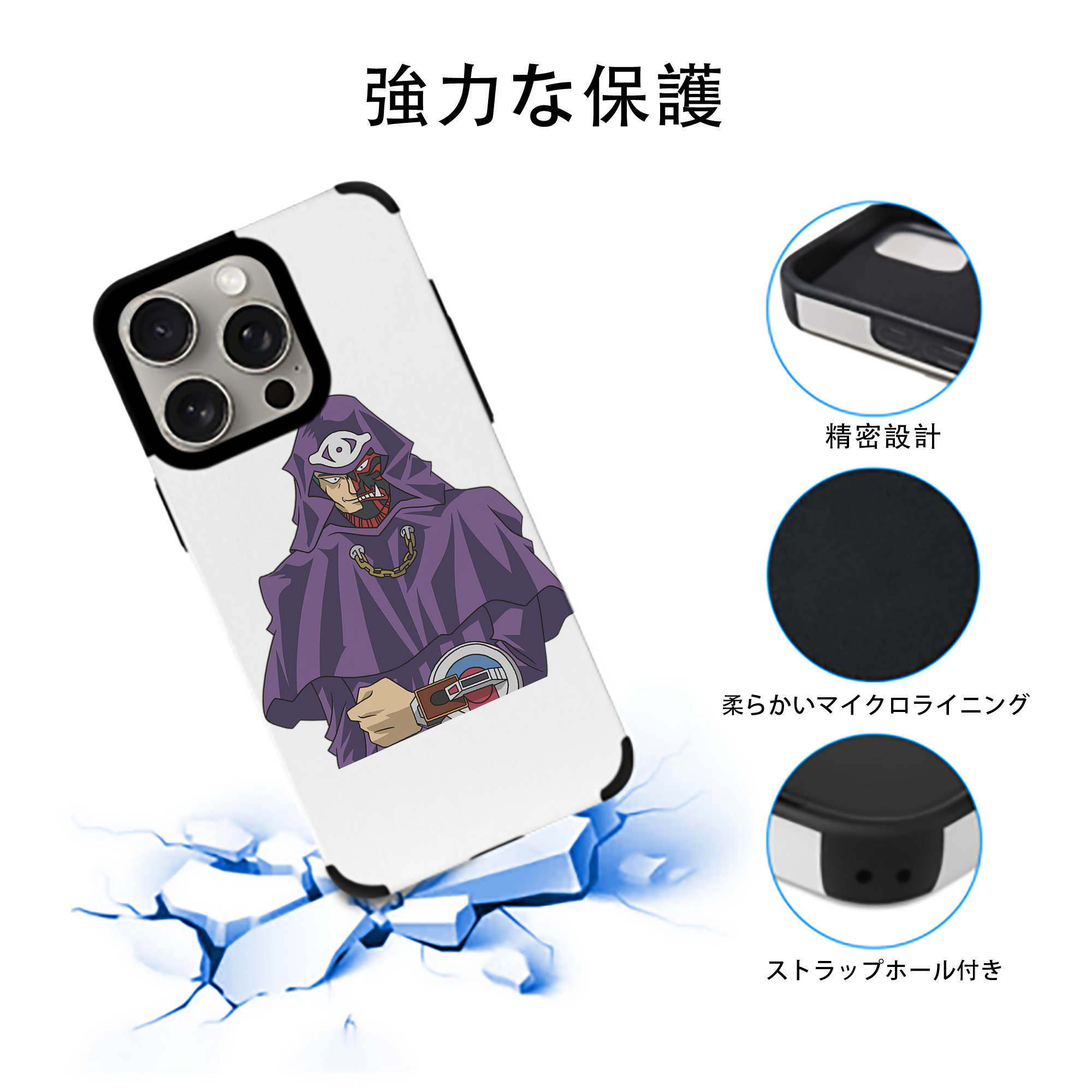 遊☆戯☆王 Yu-Gi-Oh! 【iPhone15ProMax対応】 PUレザー スマホケース 耐衝撃＆黄変防止