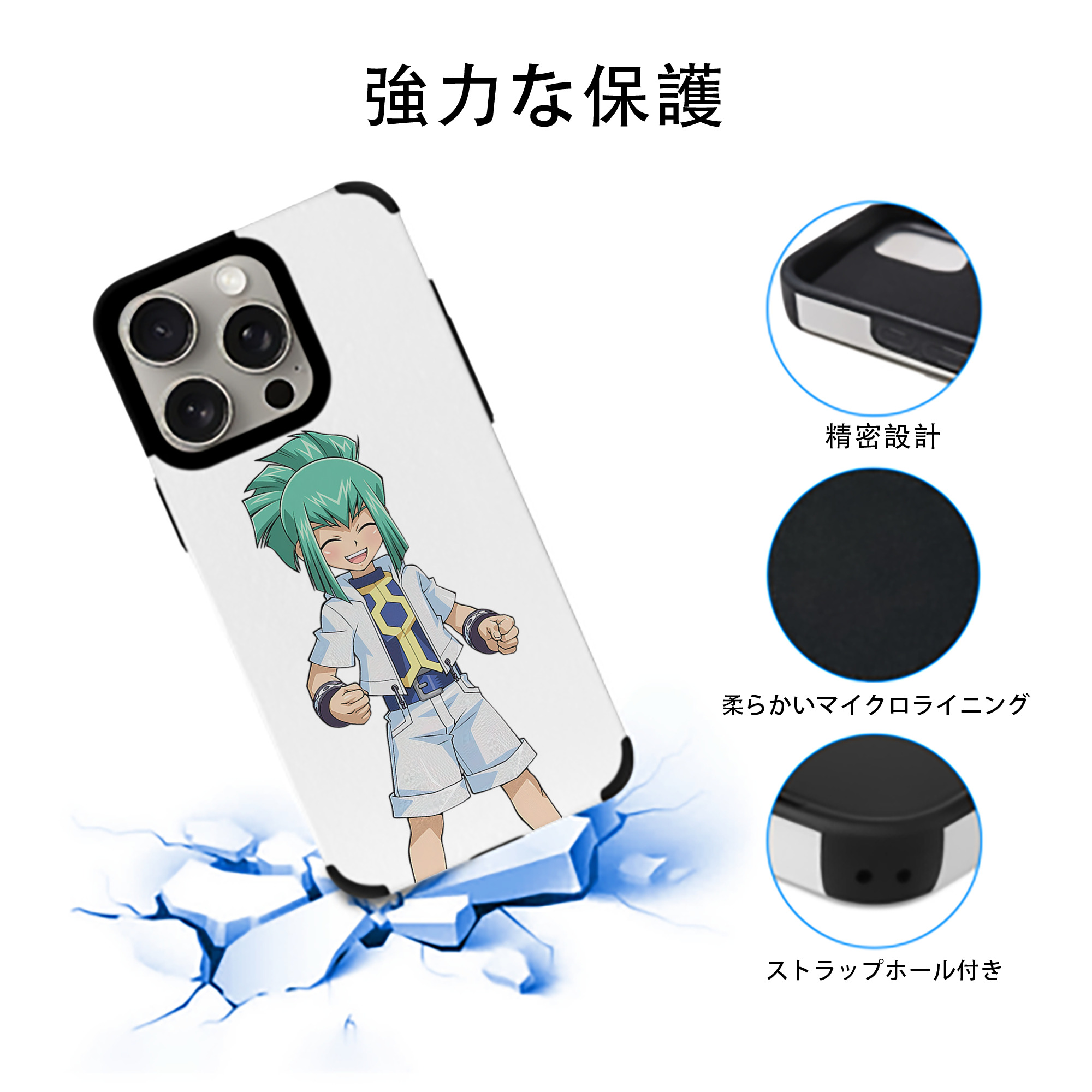 遊☆戯☆王 Yu-Gi-Oh! 【iPhone15ProMax対応】 PUレザー スマホケース 耐衝撃＆黄変防止