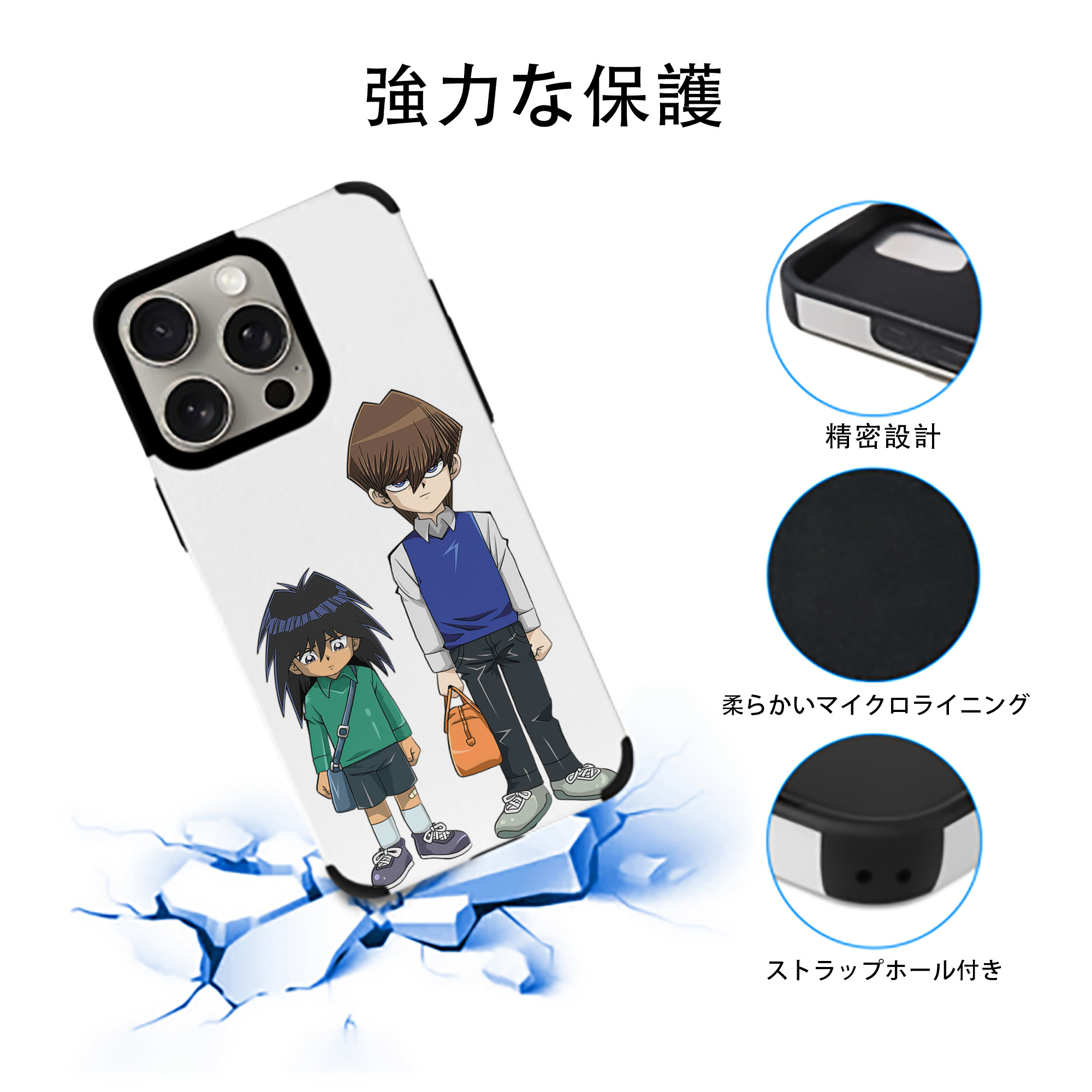 遊☆戯☆王 Yu-Gi-Oh! 【iPhone15ProMax対応】 PUレザー スマホケース 耐衝撃＆黄変防止