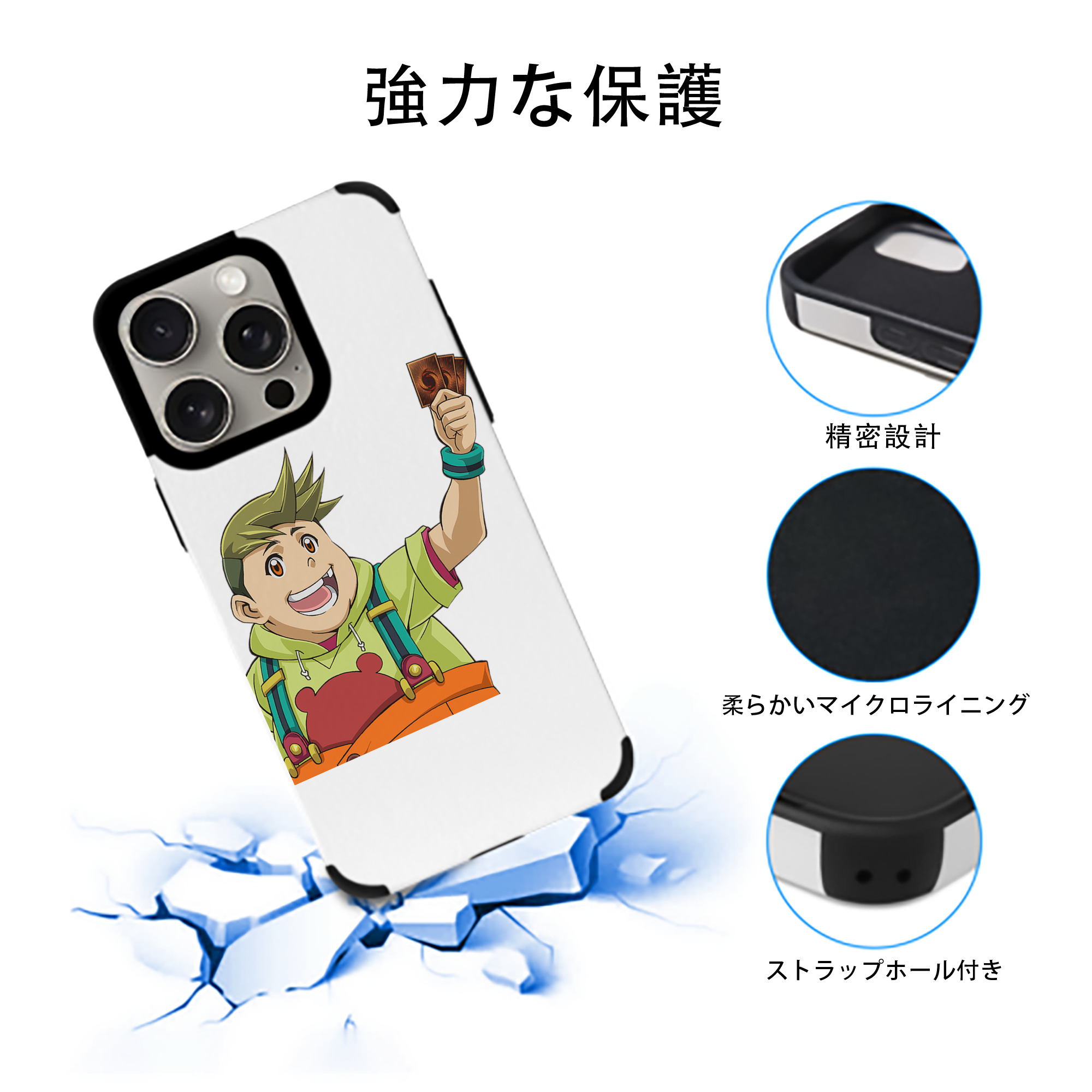 遊☆戯☆王 Yu-Gi-Oh! 【iPhone15ProMax対応】 PUレザー スマホケース 耐衝撃＆黄変防止