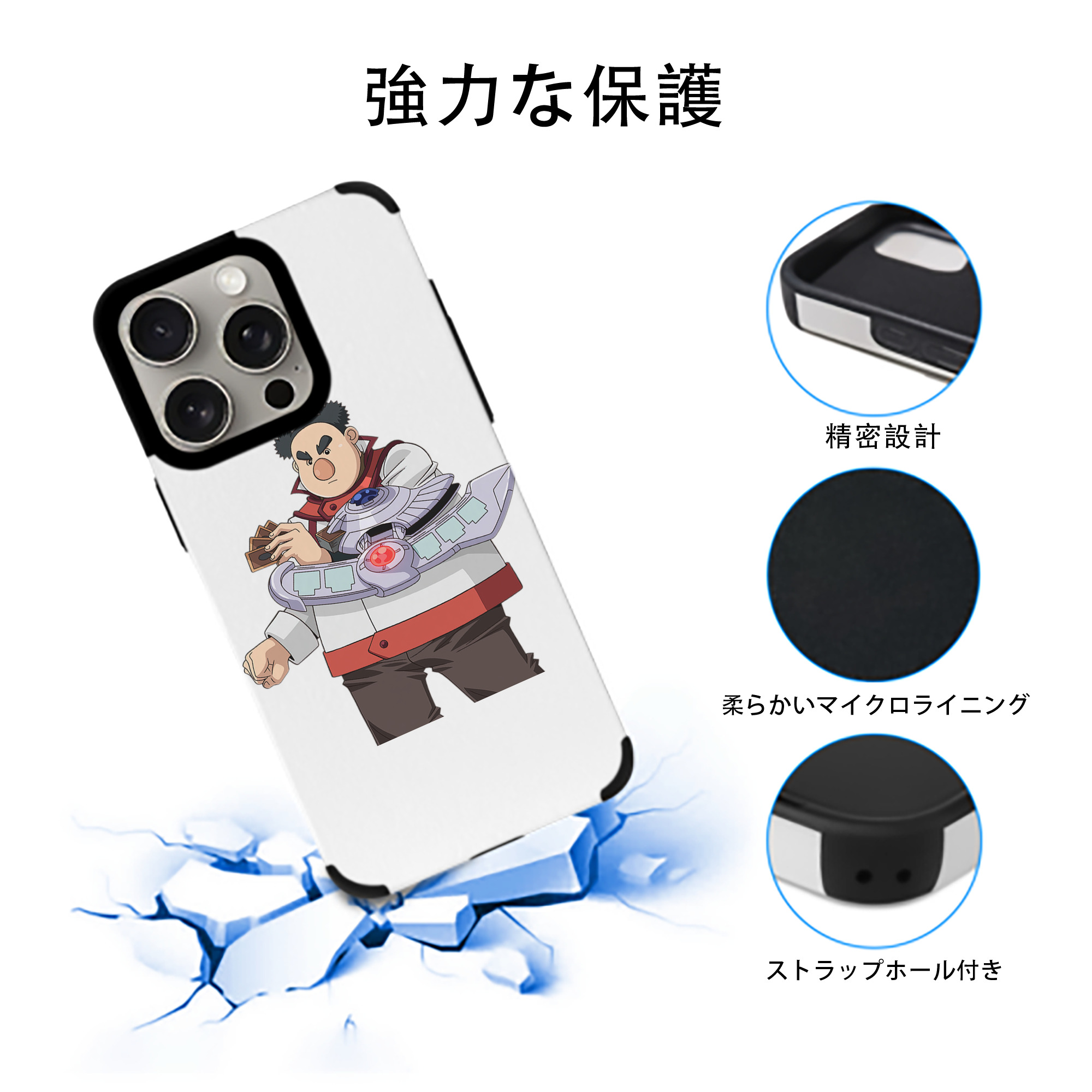 遊☆戯☆王 Yu-Gi-Oh! 【iPhone15ProMax対応】 PUレザー スマホケース 耐衝撃＆黄変防止