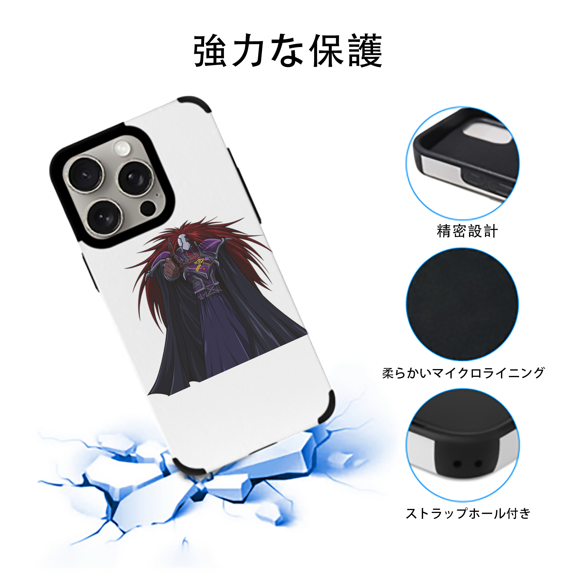 遊☆戯☆王 Yu-Gi-Oh! 【iPhone15ProMax対応】 PUレザー スマホケース 耐衝撃＆黄変防止