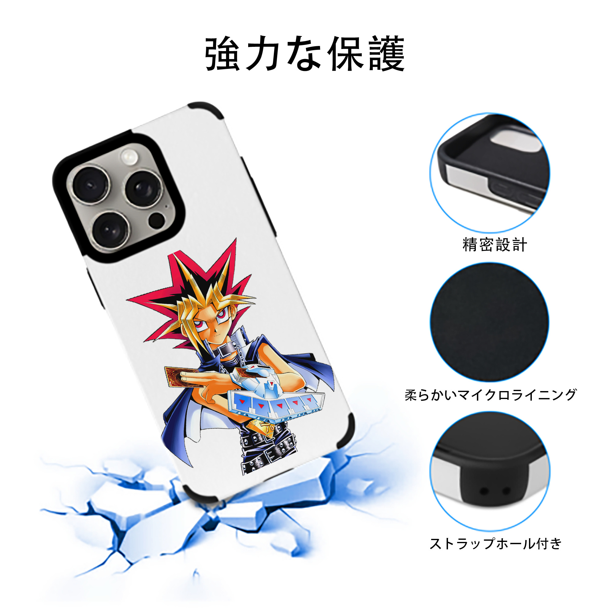 遊☆戯☆王 Yu-Gi-Oh! 【iPhone15ProMax対応】 PUレザー スマホケース 耐衝撃＆黄変防止