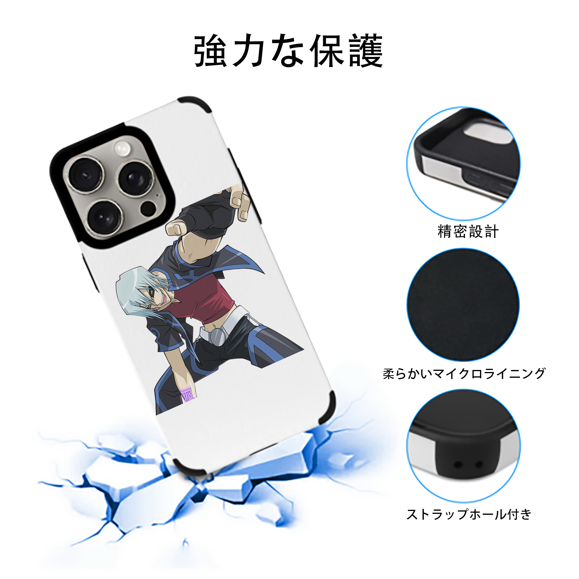 遊☆戯☆王 Yu-Gi-Oh! 【iPhone15ProMax対応】 PUレザー スマホケース 耐衝撃＆黄変防止