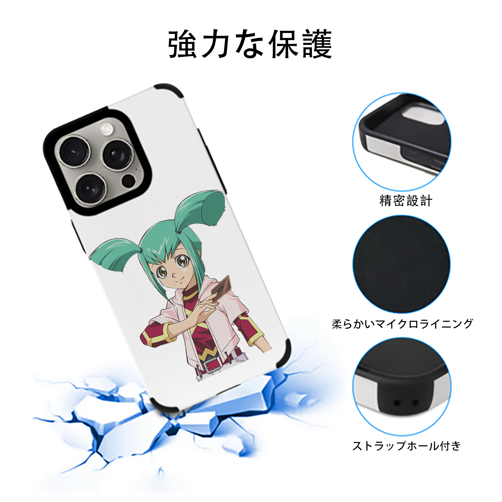 遊☆戯☆王 Yu-Gi-Oh! 【iPhone15ProMax対応】 PUレザー スマホケース 耐衝撃＆黄変防止