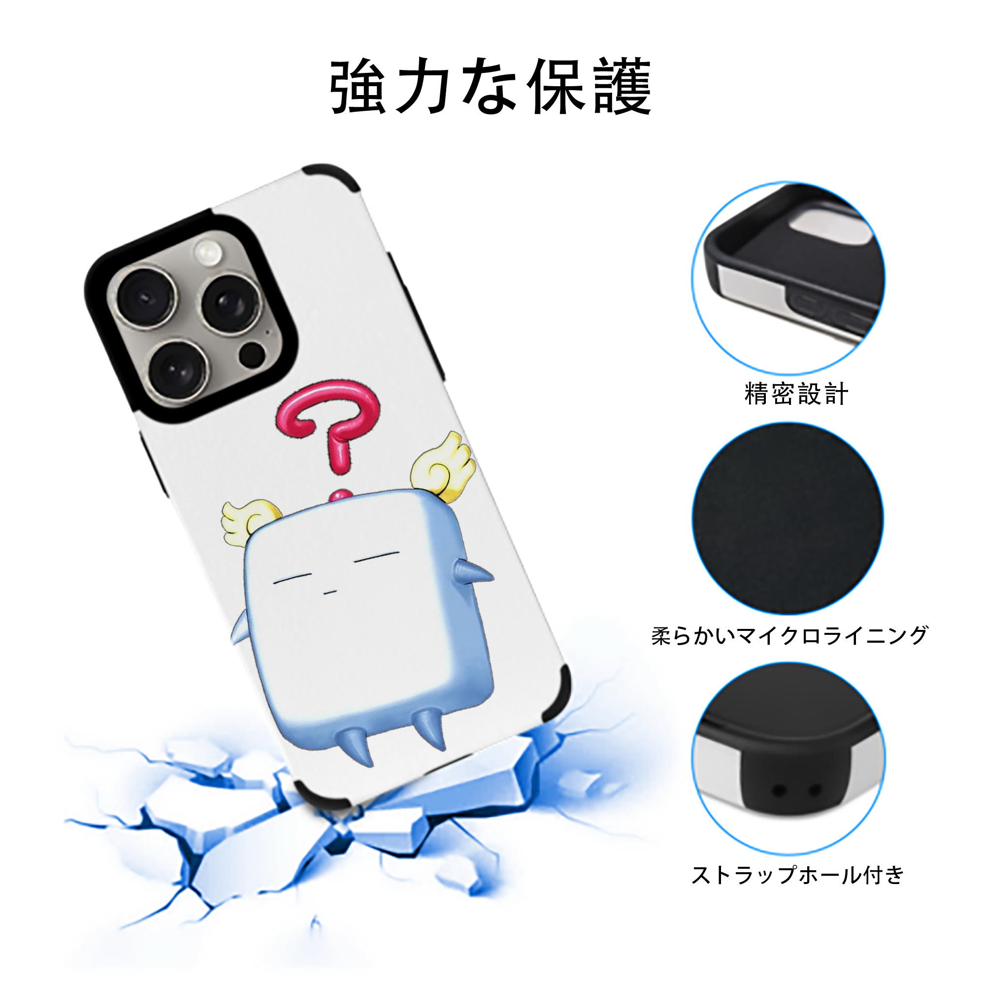 遊☆戯☆王 Yu-Gi-Oh! 【iPhone15ProMax対応】 PUレザー スマホケース 耐衝撃＆黄変防止